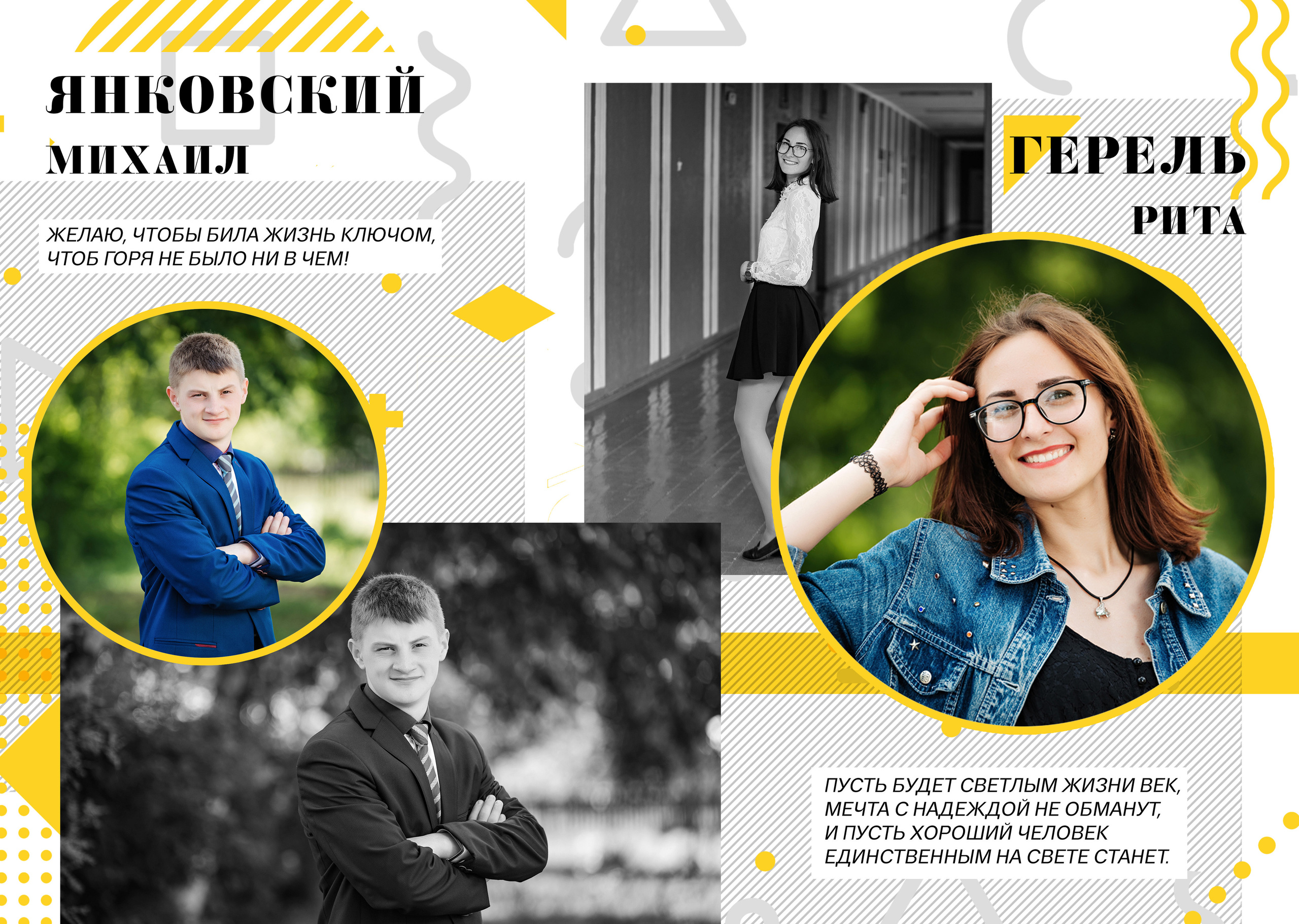 Минимализм. Школьные фотоальбомы в Москве и Московской области, Свадебное фото