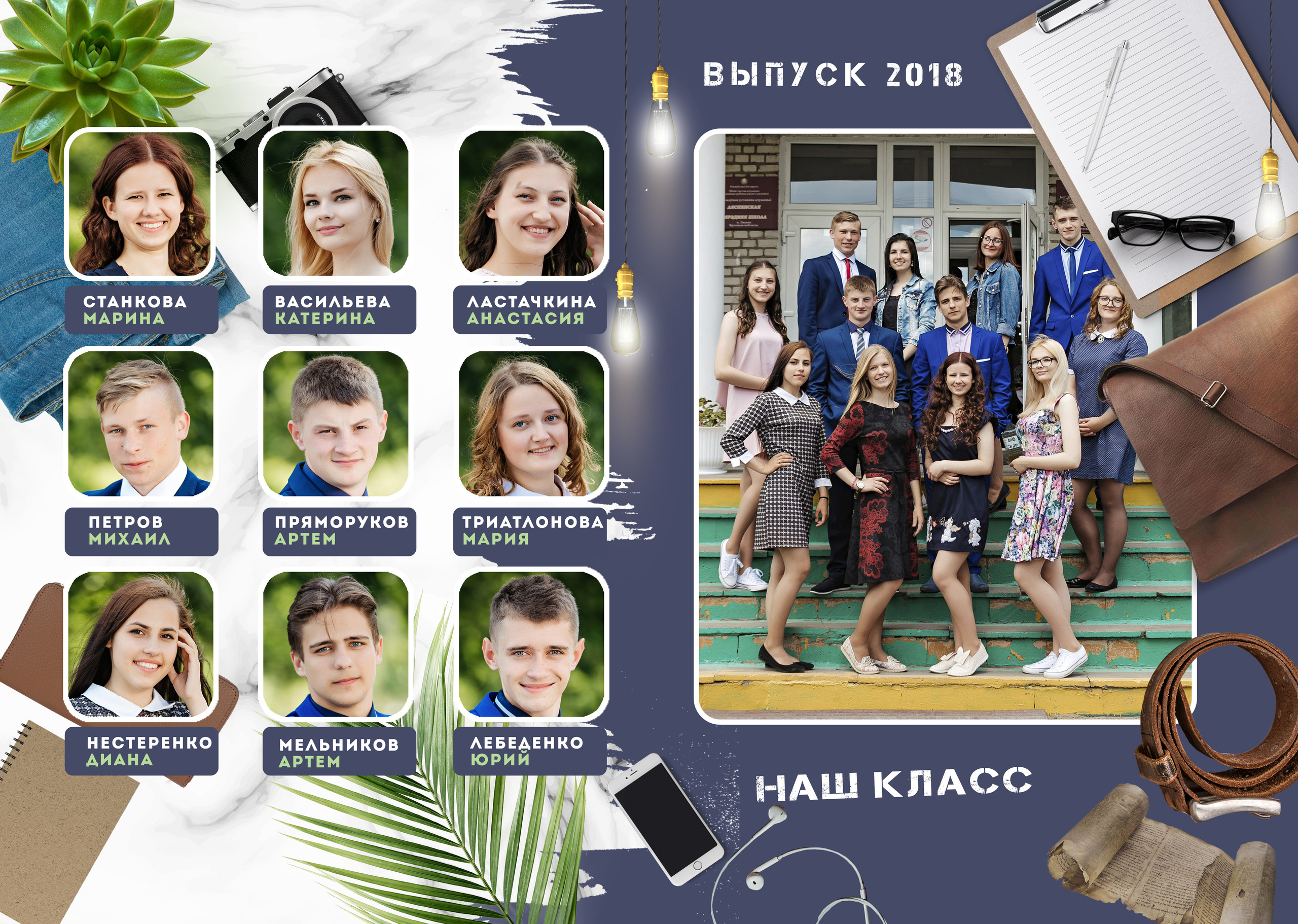 Выпускник. Школьные фотоальбомы в Москве и Московской области, Свадебное фото