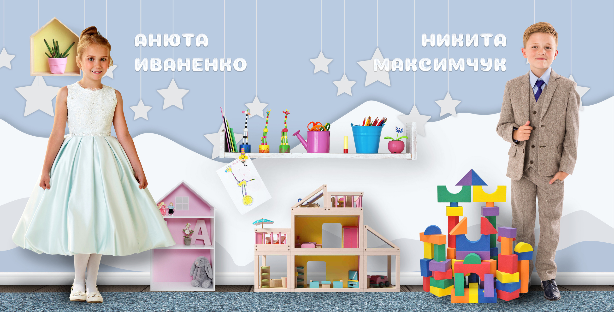 Мой первый выпускной. Школьные фотоальбомы в Москве и Московской области, Свадебное фото