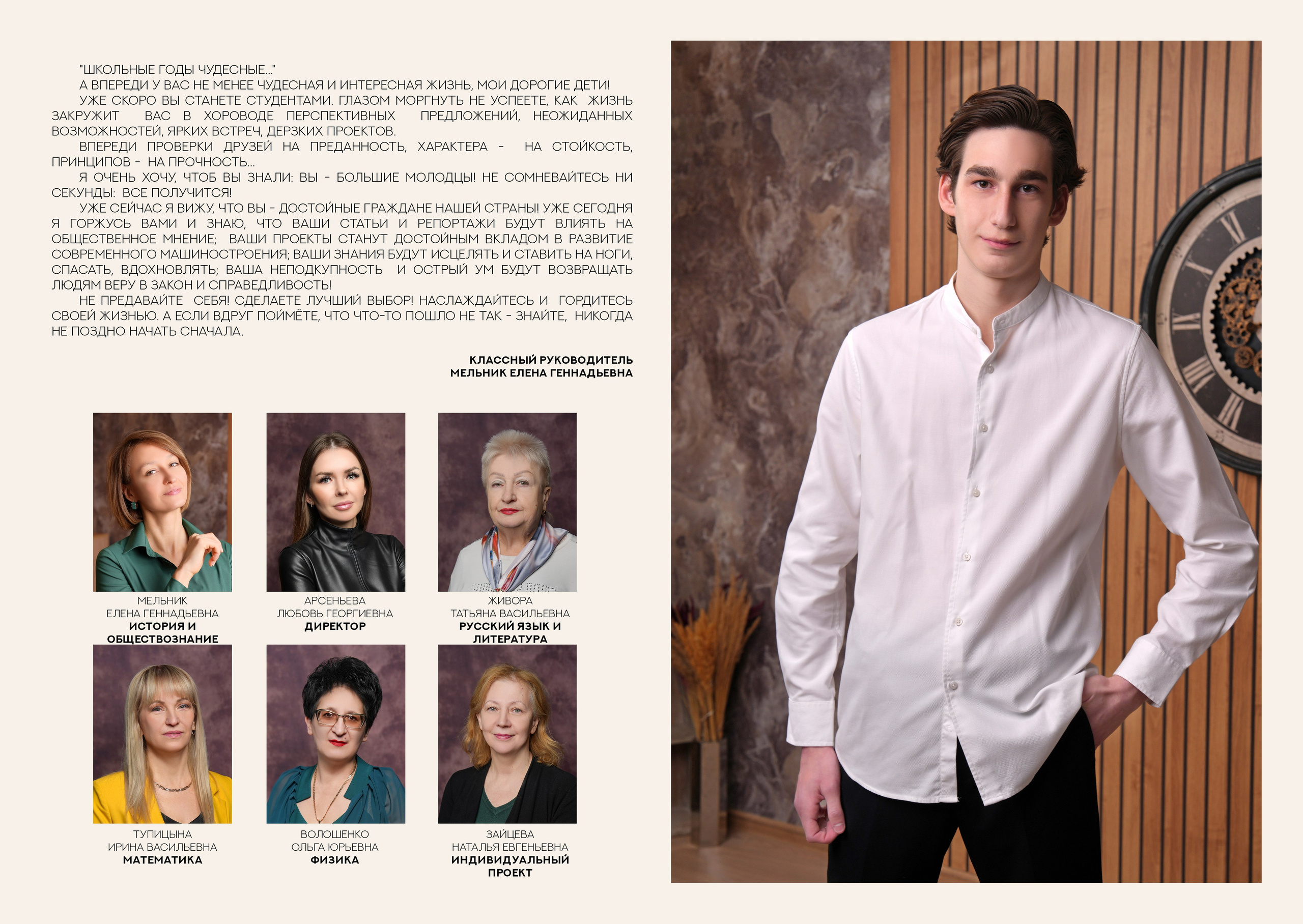 ШКОЛА 42 — 11 «А» класс. Красивый выпускной альбом в Краснодаре