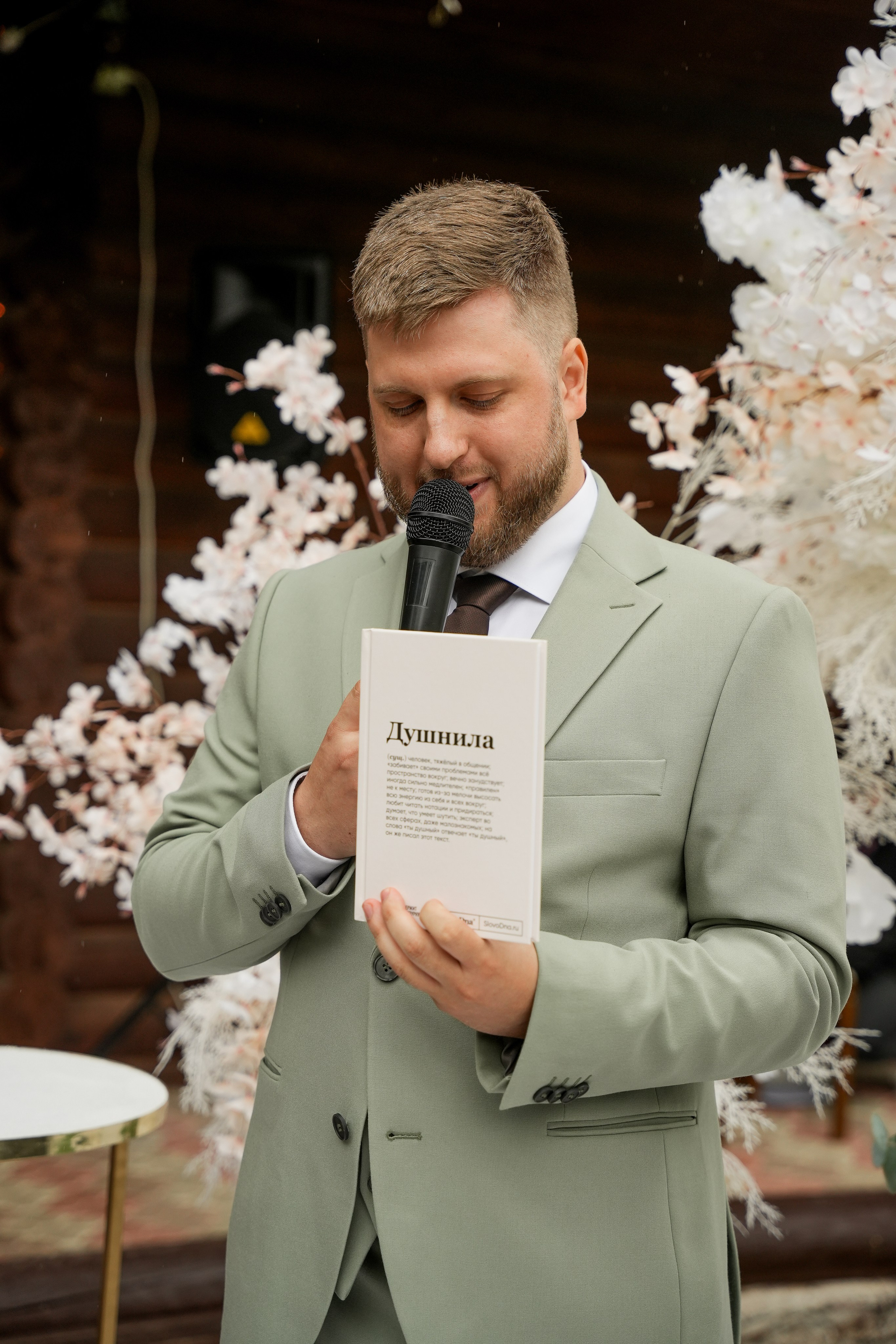 Дмитрий и Екатерина 14/06/2025. Фотограф в Смоленске Ольга Давыдова