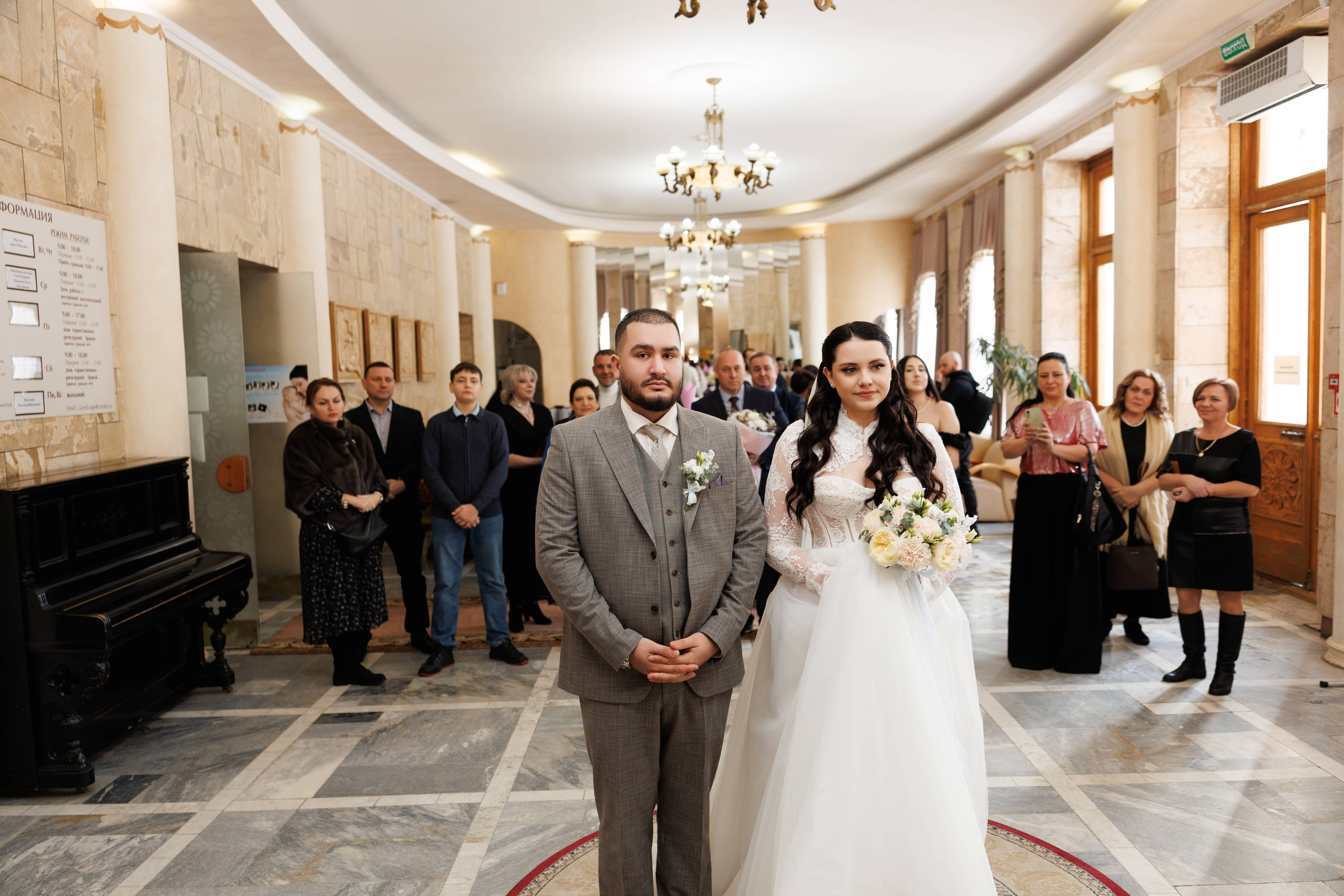 Андрей и Анастасия