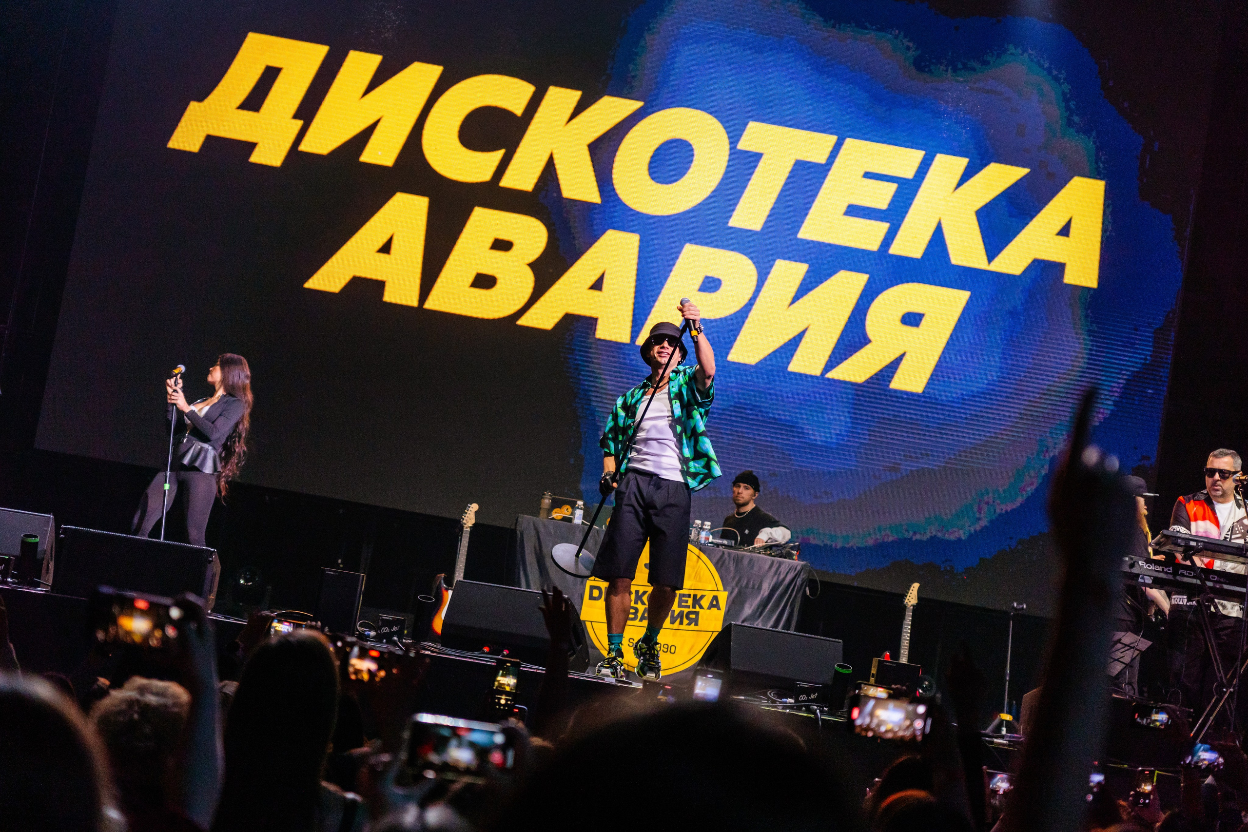 Концерт «Дискотека авария». Главная