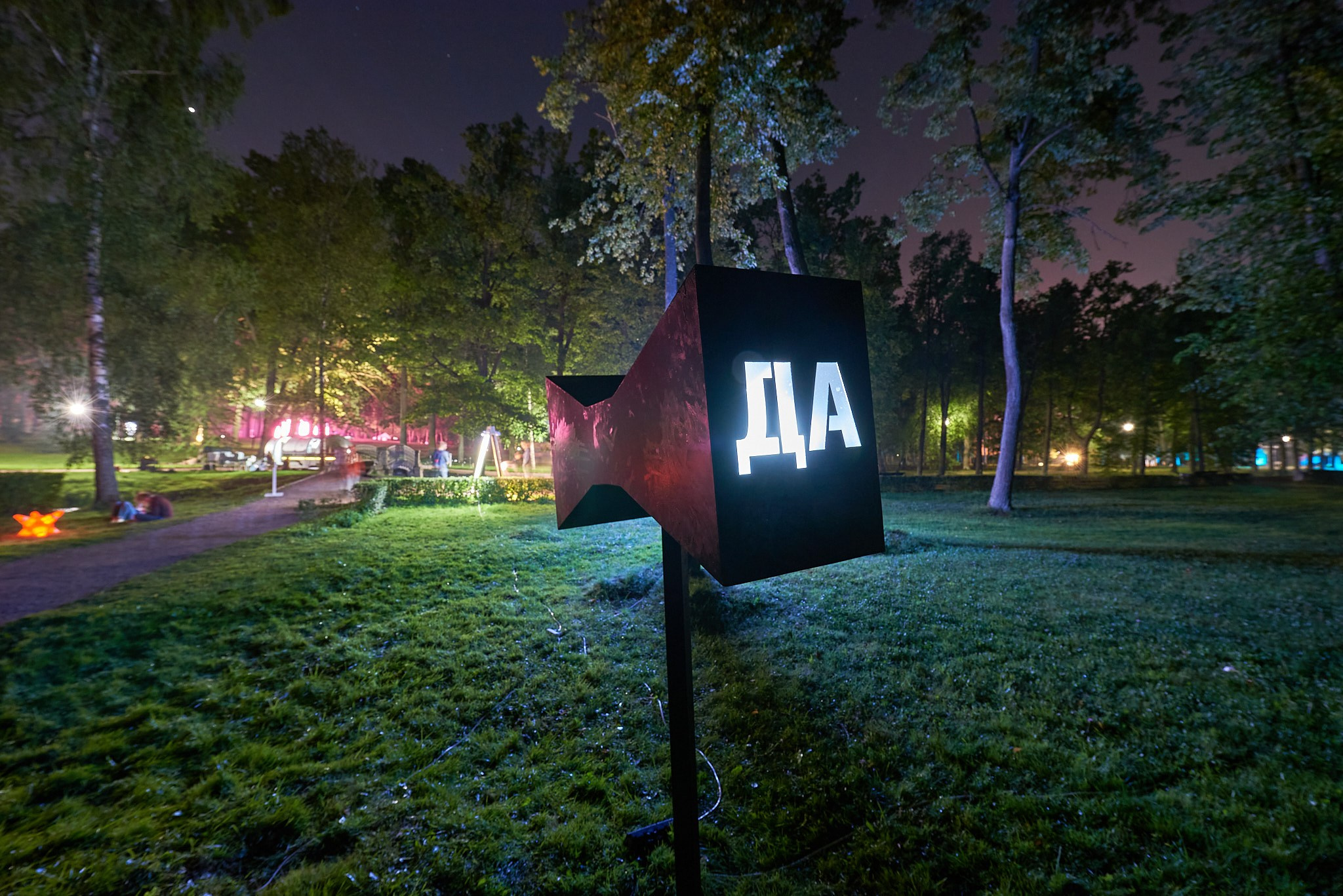 Ночь света 2023 гатчина. Иван Ступа, репортажный фотограф в Санкт-Петербурге и Ленинградской области