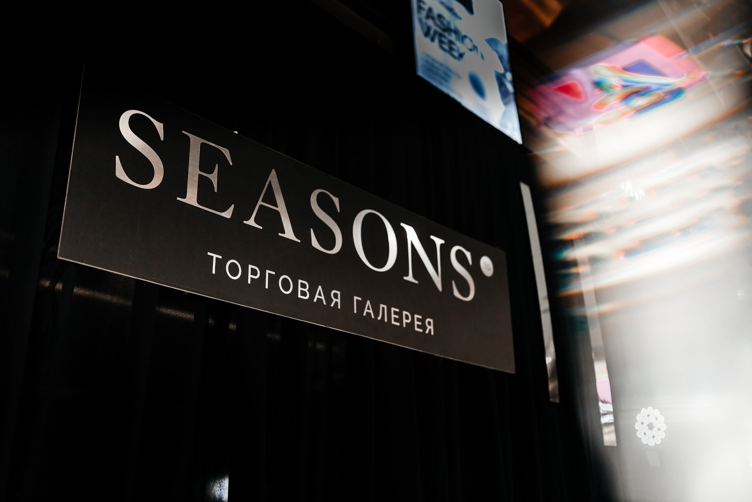 Season Fashion Week 2022. Kirillova Studio — мастерская декора и событий Юли Кирилловой