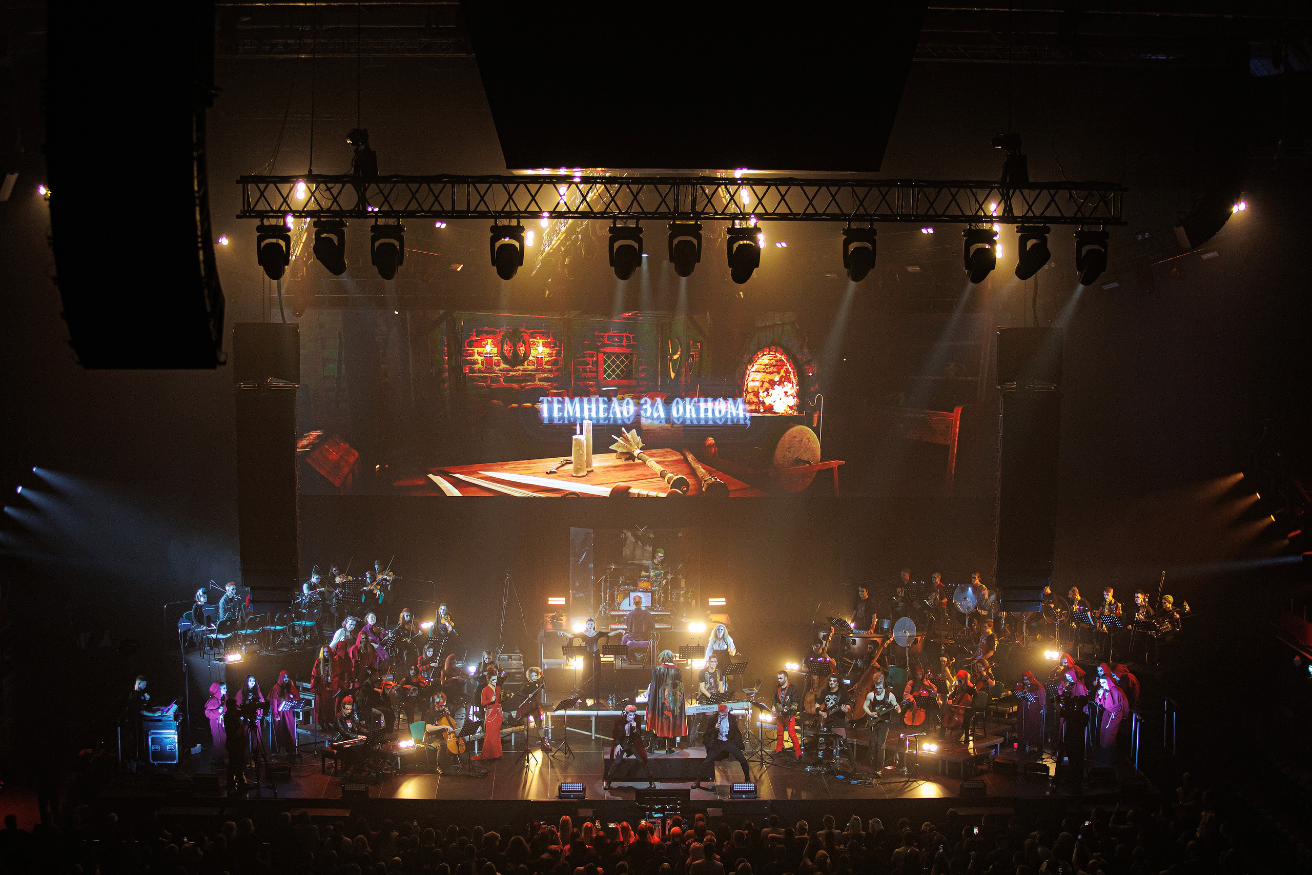 Imperial Orchestra. Фотограф Сергей Колесников