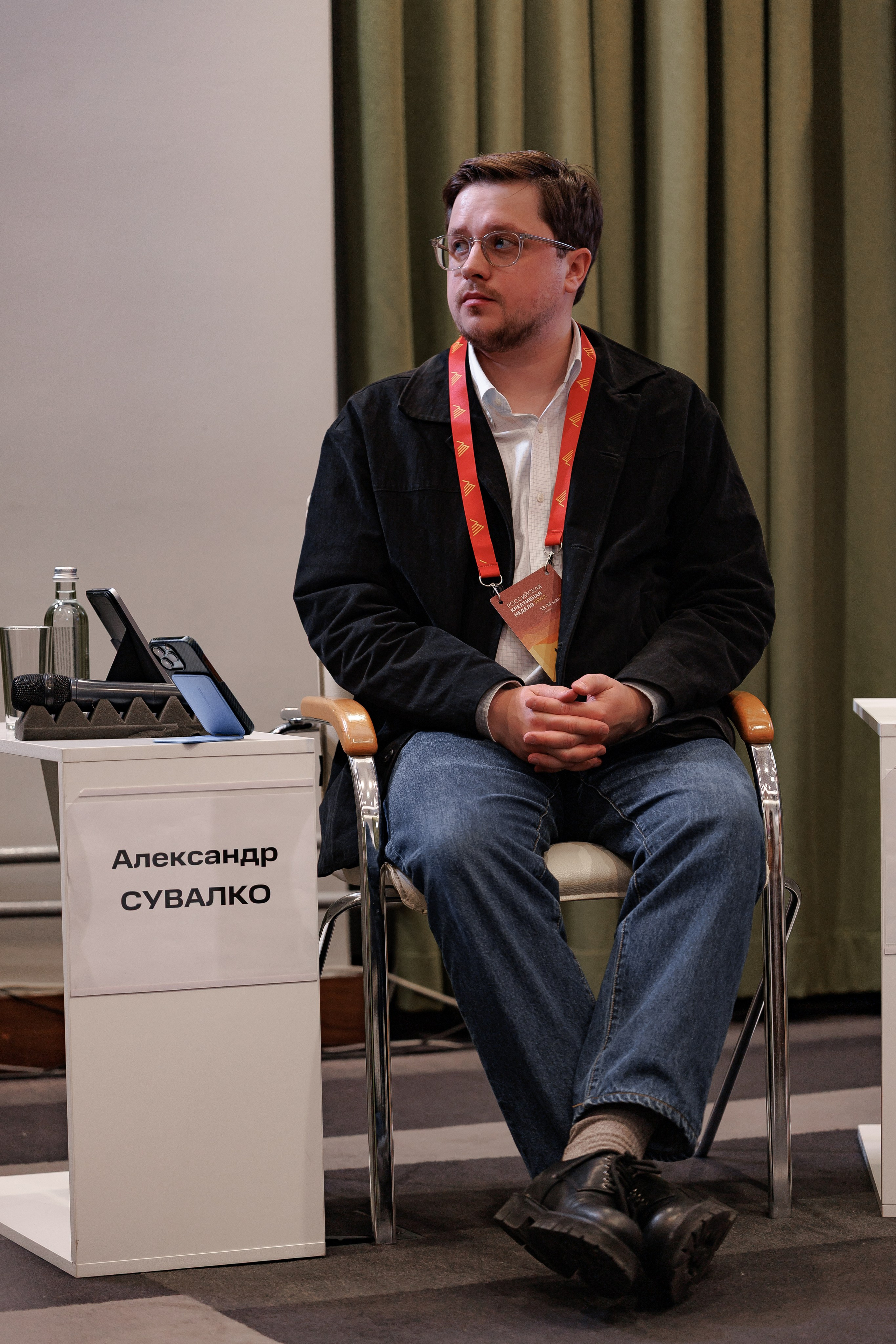 Российская креативная неделя.Урал