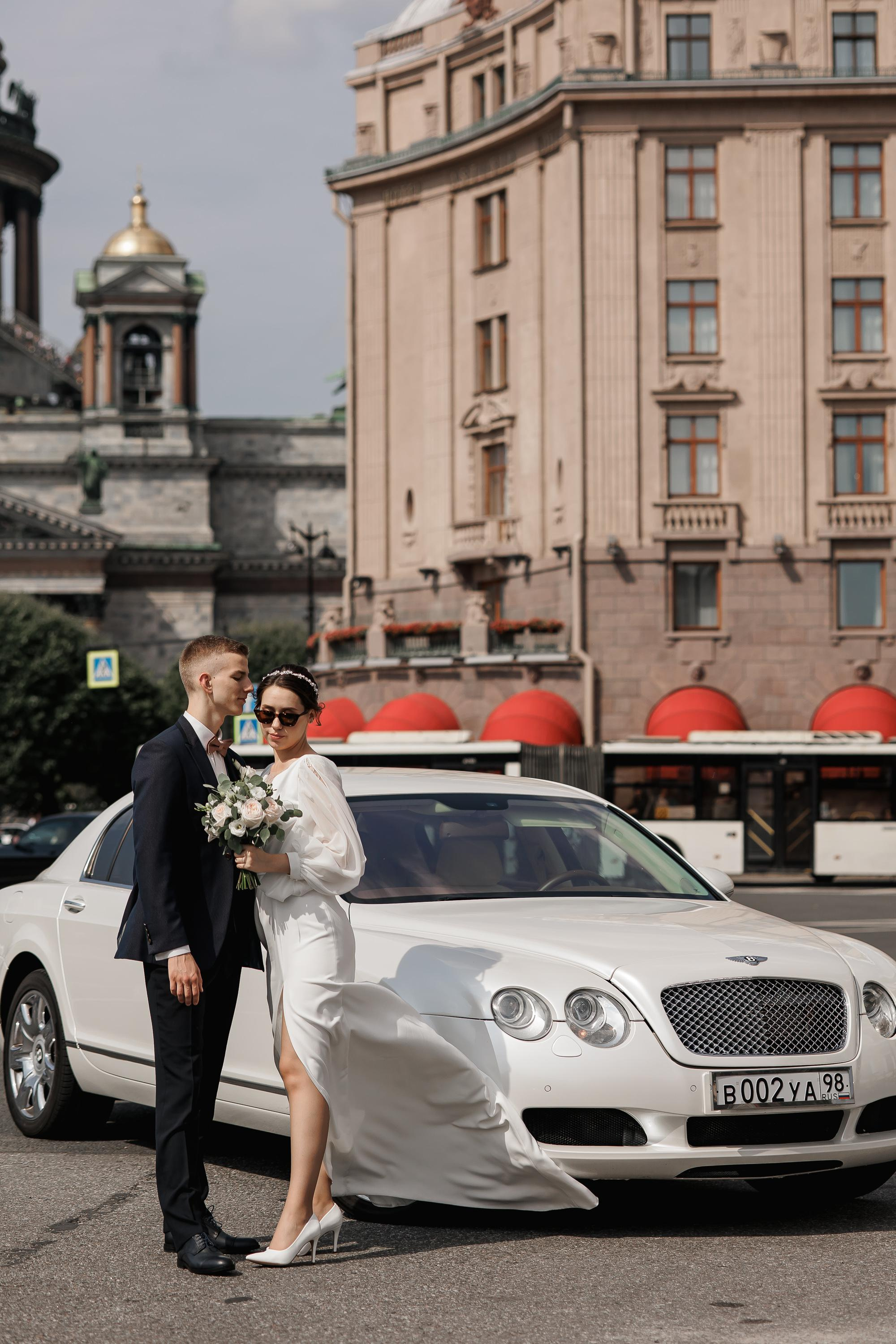 Свадьба Софьи и Алексея