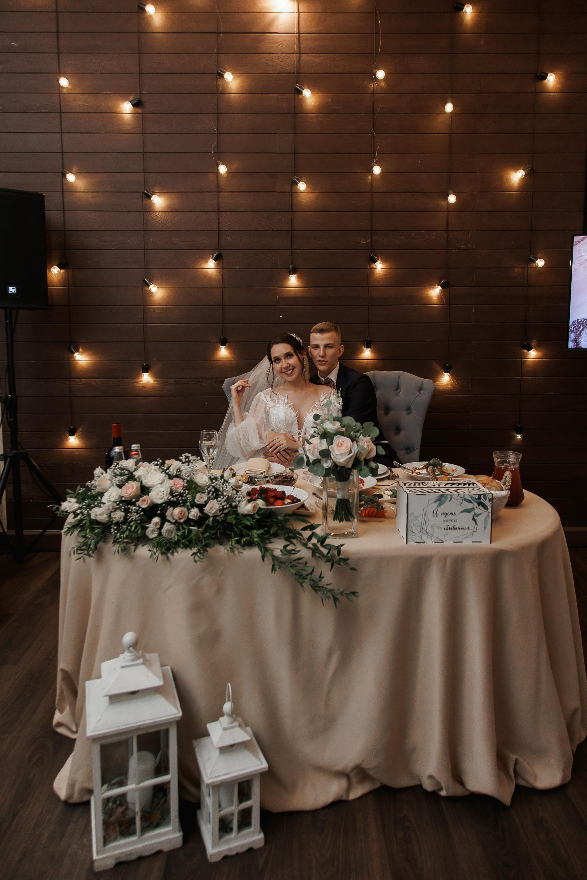 Свадьба Софьи и Алексея