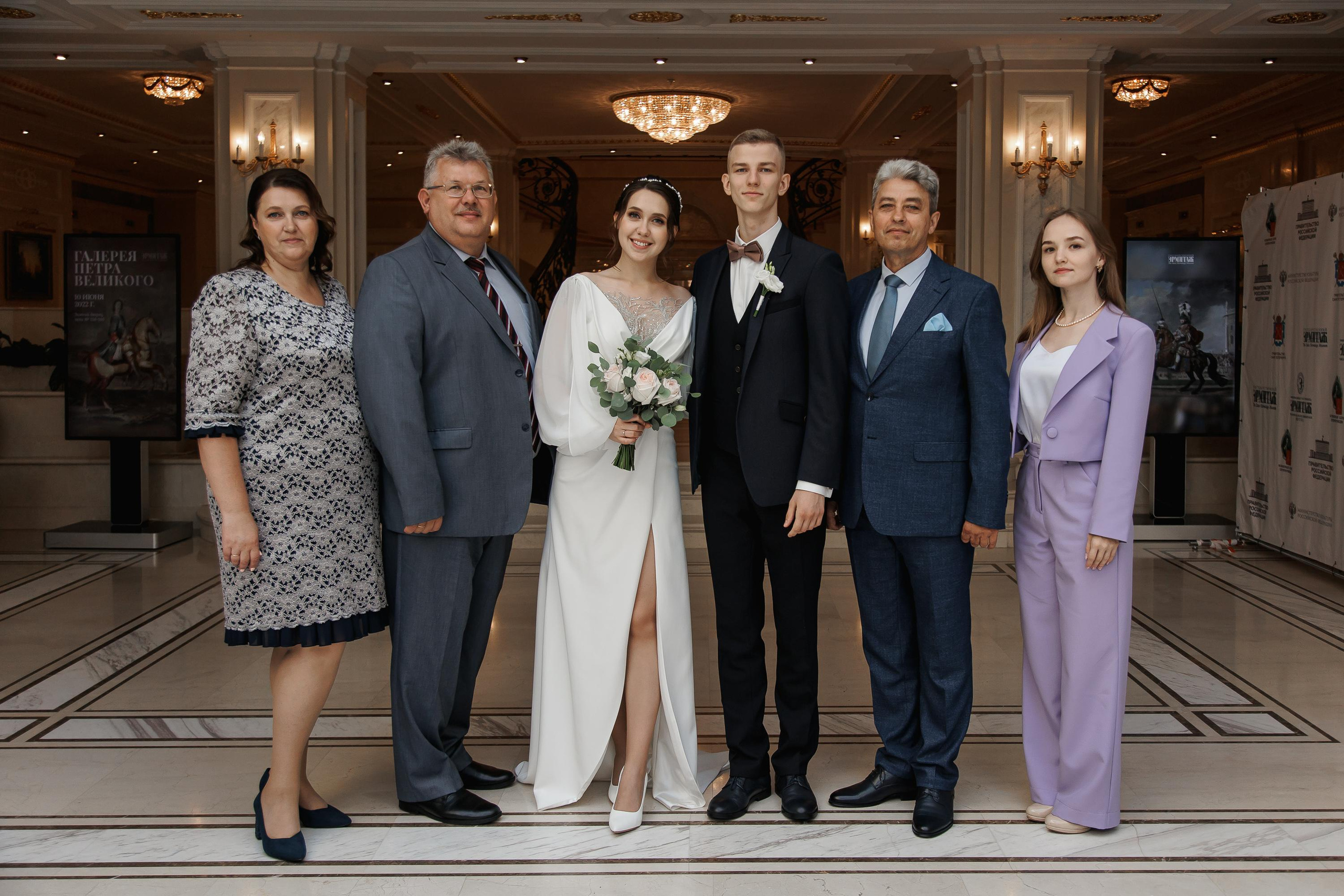 Свадьба Софьи и Алексея