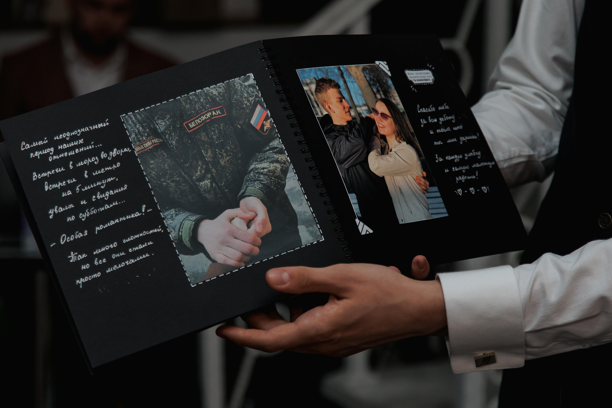 Свадьба Софьи и Алексея