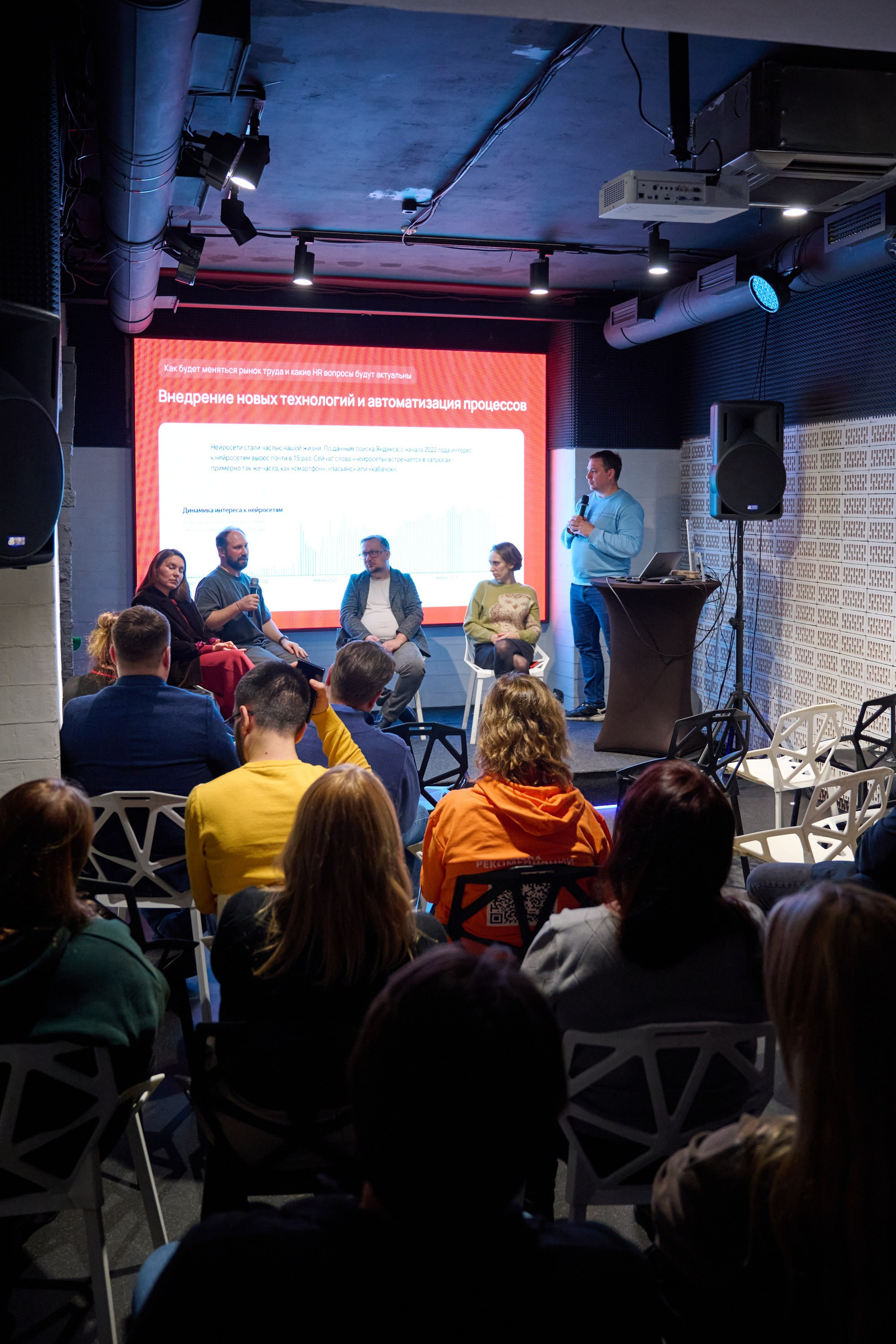 Итоги года в HR Tech 2024. Репортажный фотограф в Москве и Санкт-Петербурге — Профессиональная съёмка мероприятий | Данила Золкин