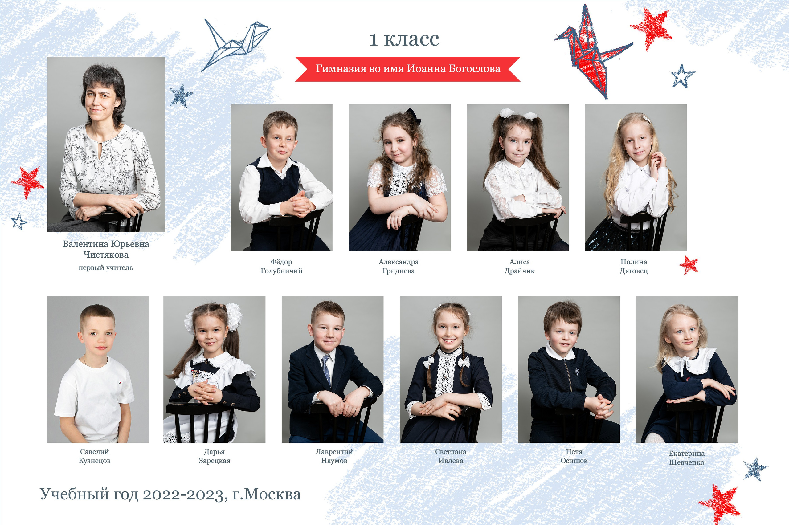 Виньетки. Www.evelina-photo.ru