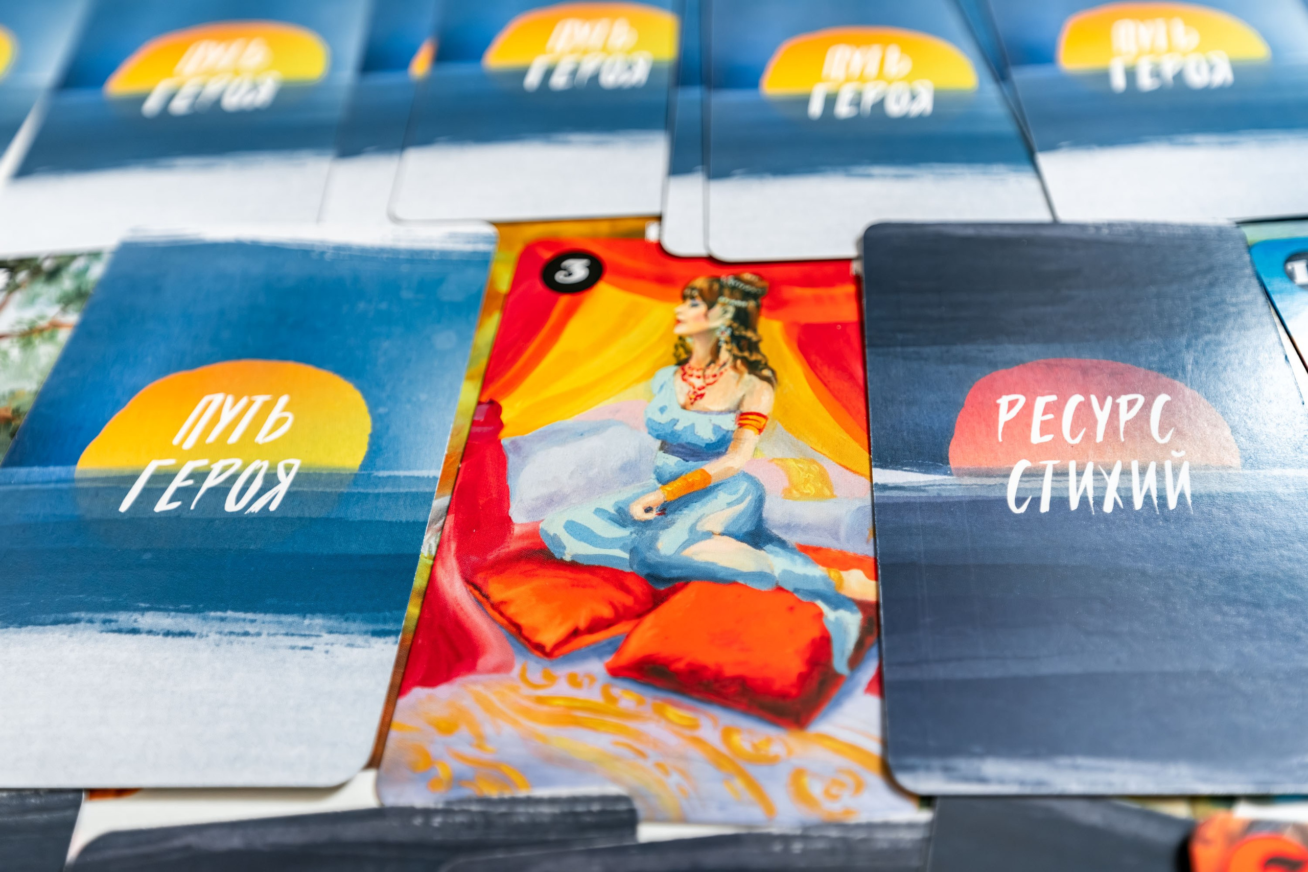 Метафорические ассоциативные карты, колода "Путь героя"