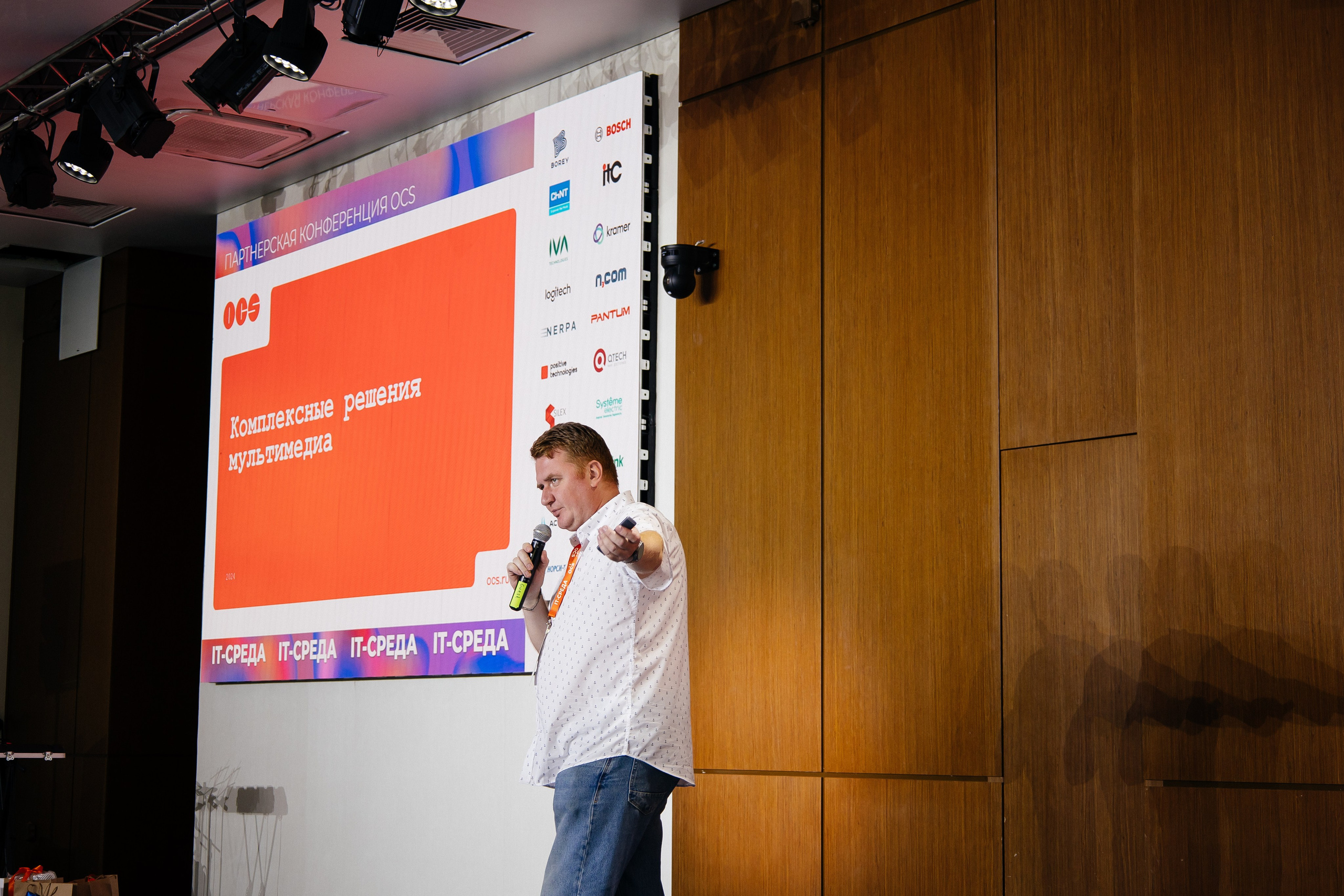 Репортаж конференции. Фотограф в Иркутске