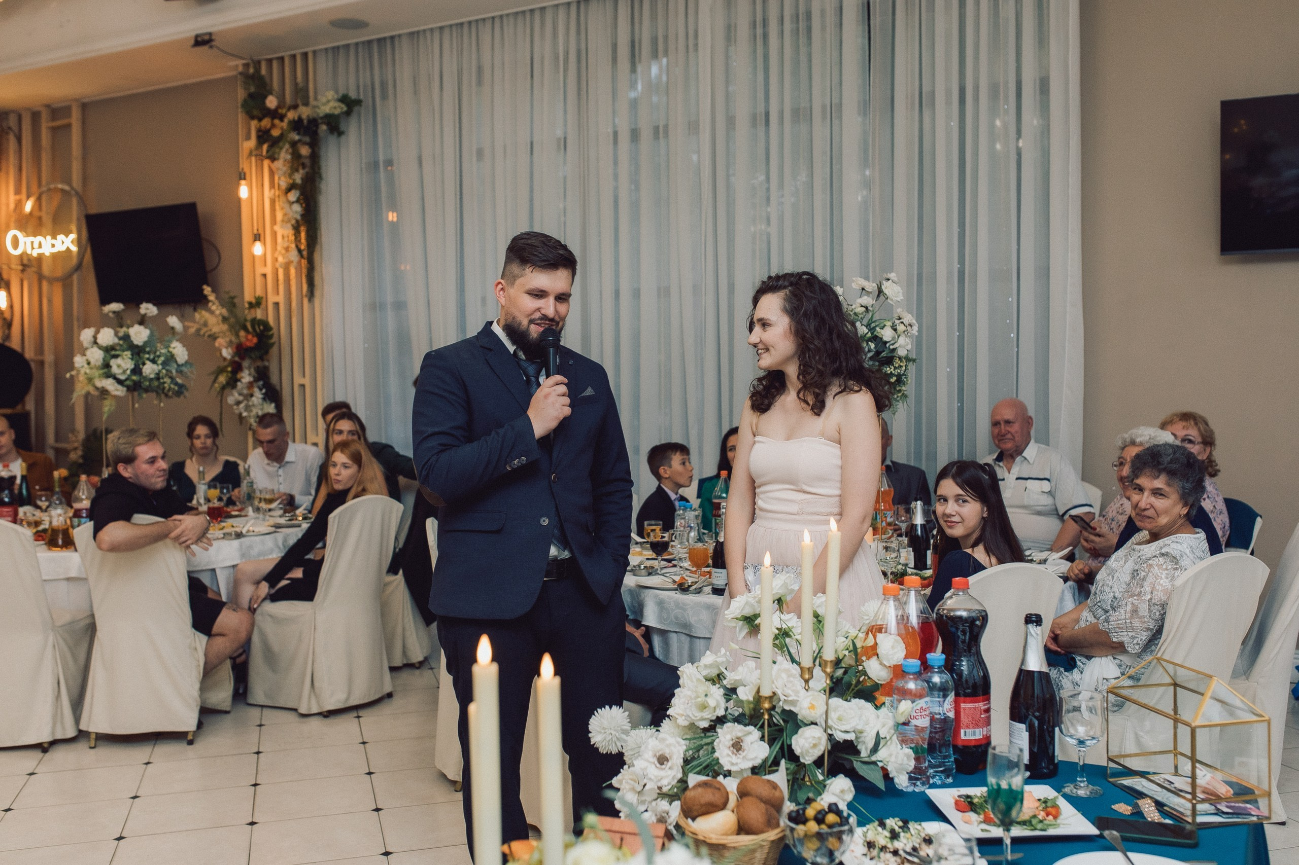 Илья и Ирина