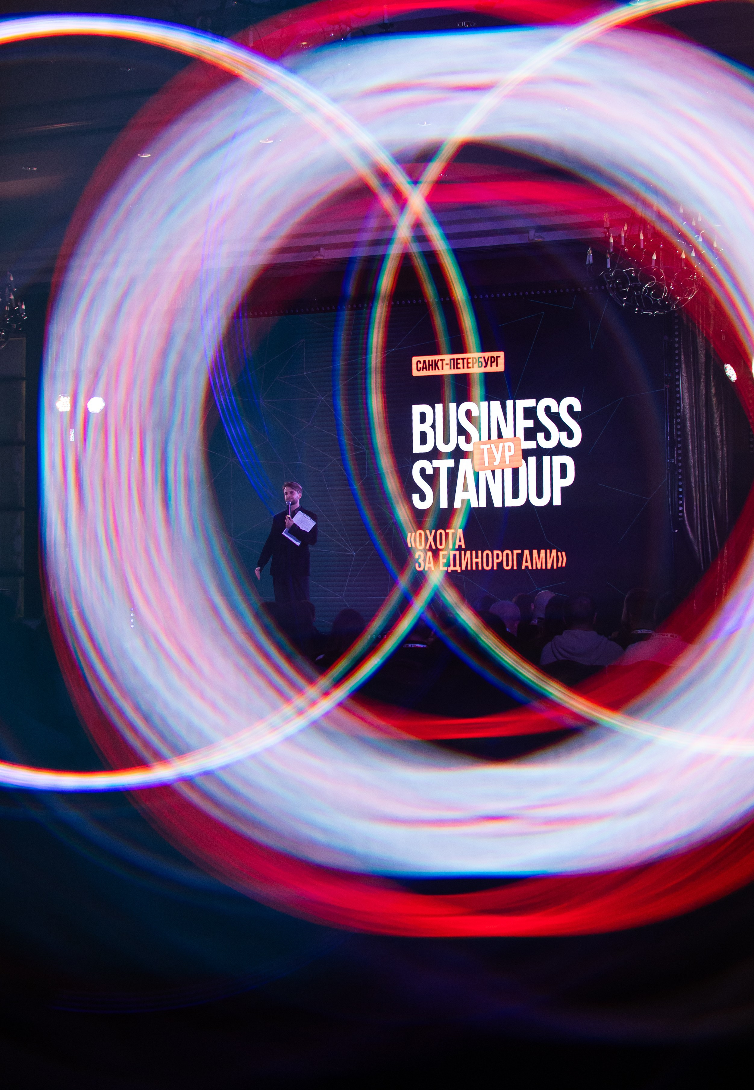 Business тур «Оскара Хартмана». Happiness is in the moments