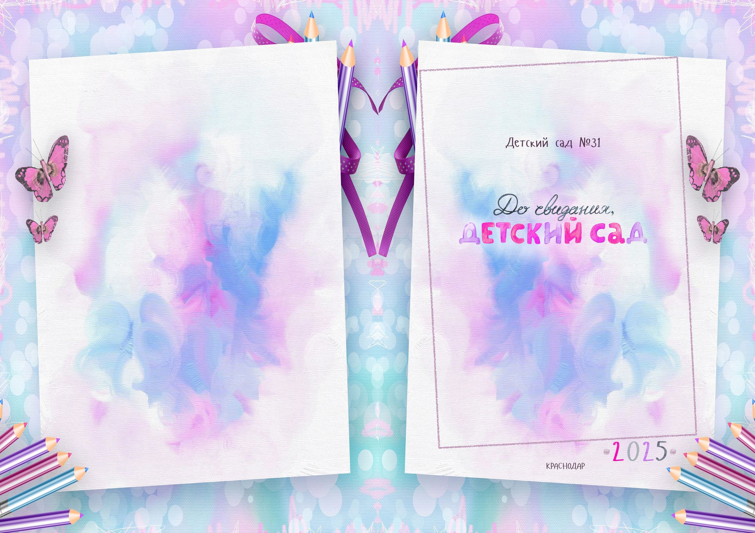 «Карандаши»