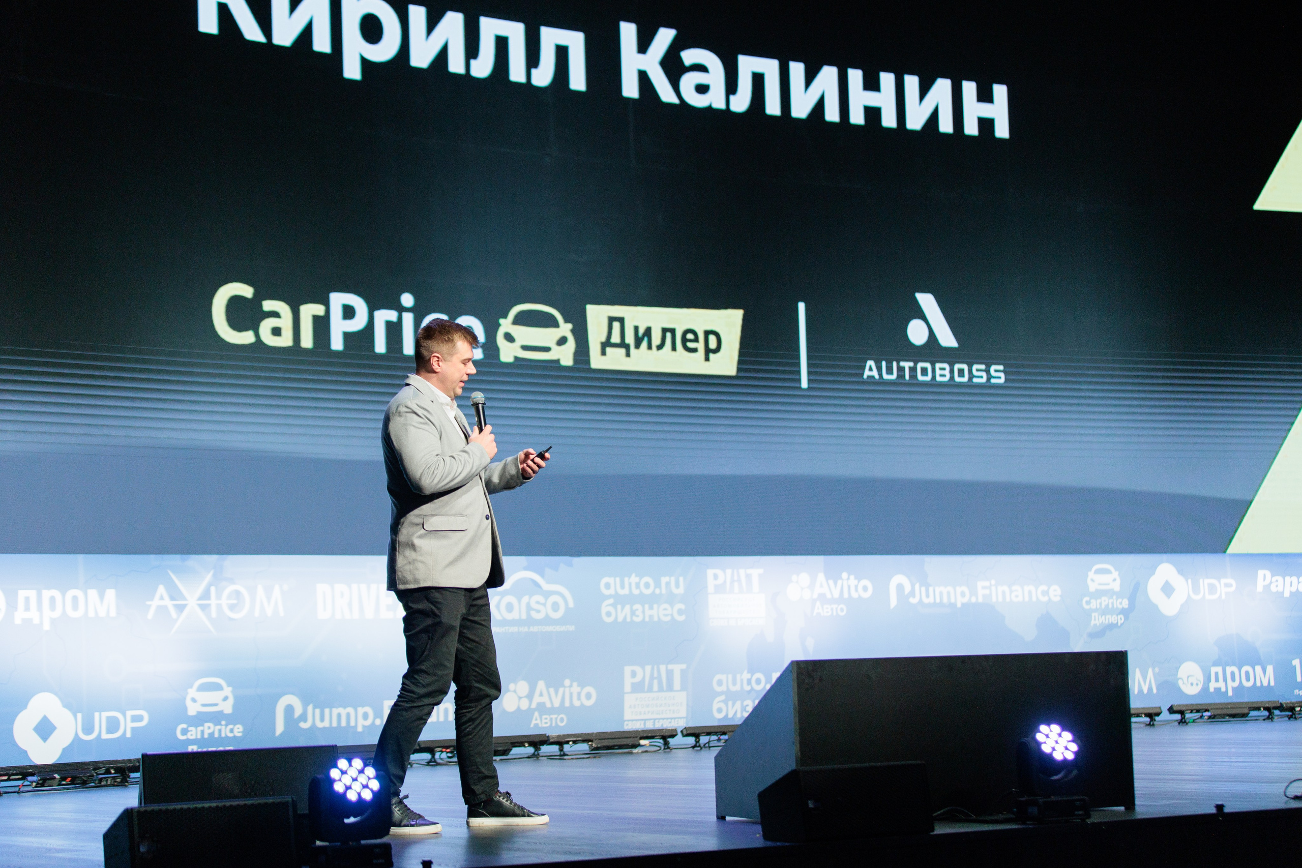 Форум «АВТОБОСС». Фотограф в Москве Даша Зуева