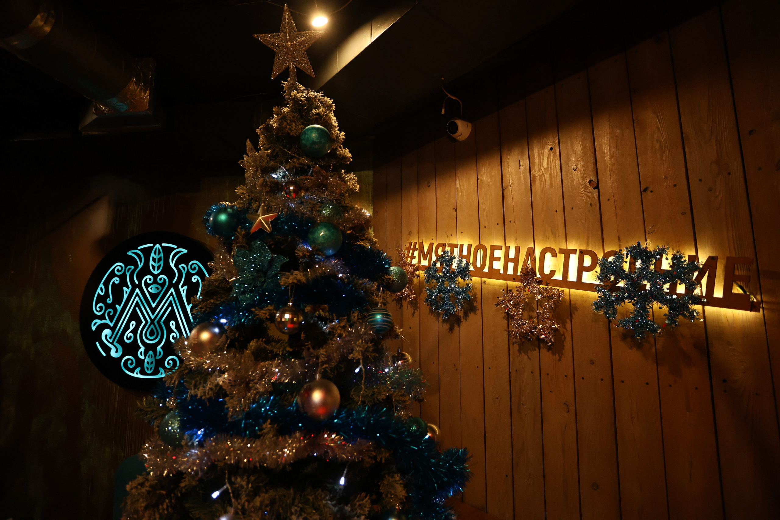 Retro Party 29.08.25. Мята Спортивная — Кальянная, караоке, бар в Минске