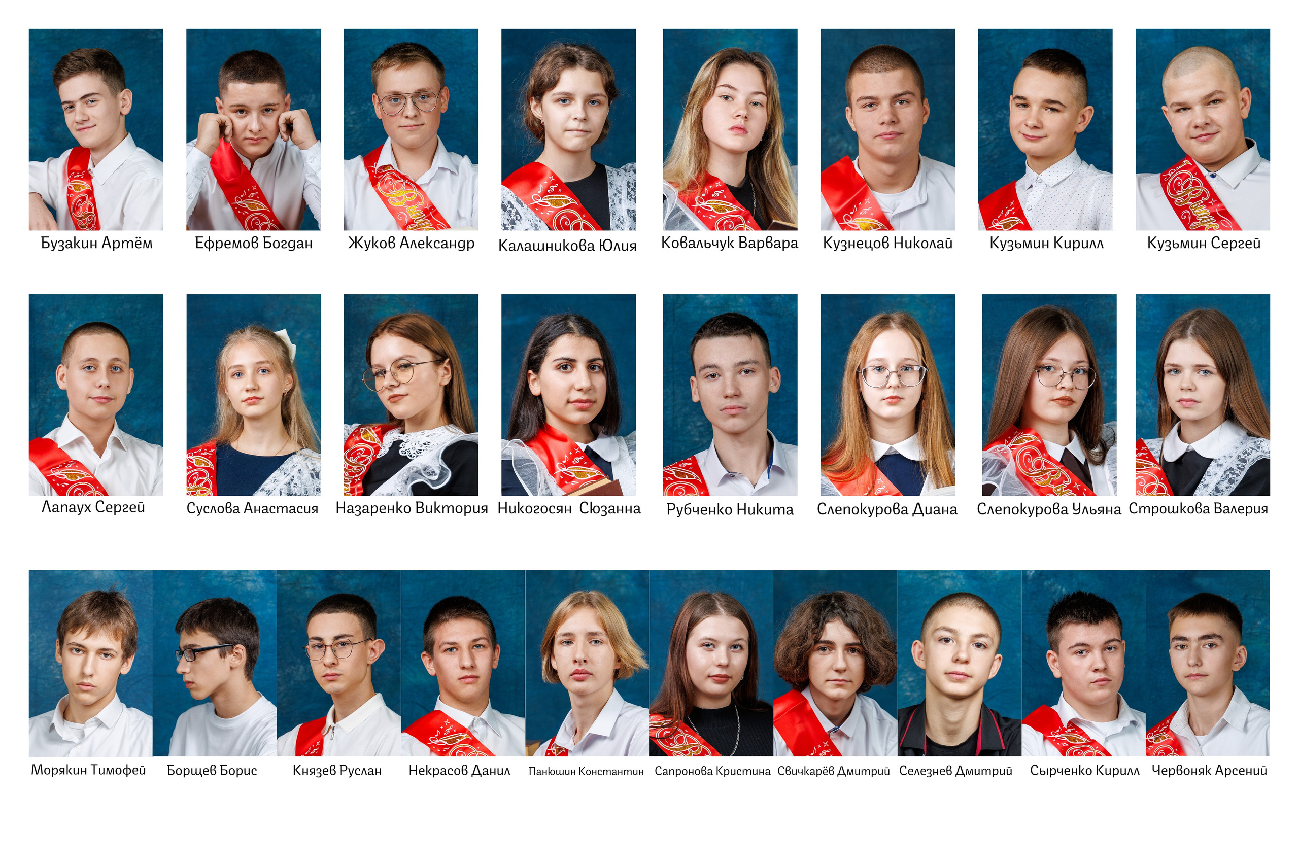 Выпускной альбом 2025 фотограф Григорий Новиков фотографгуково фотографростов школьный альбом выпуск школа школьники. Фотограф Гуково Григорий Новиков novikov.foto