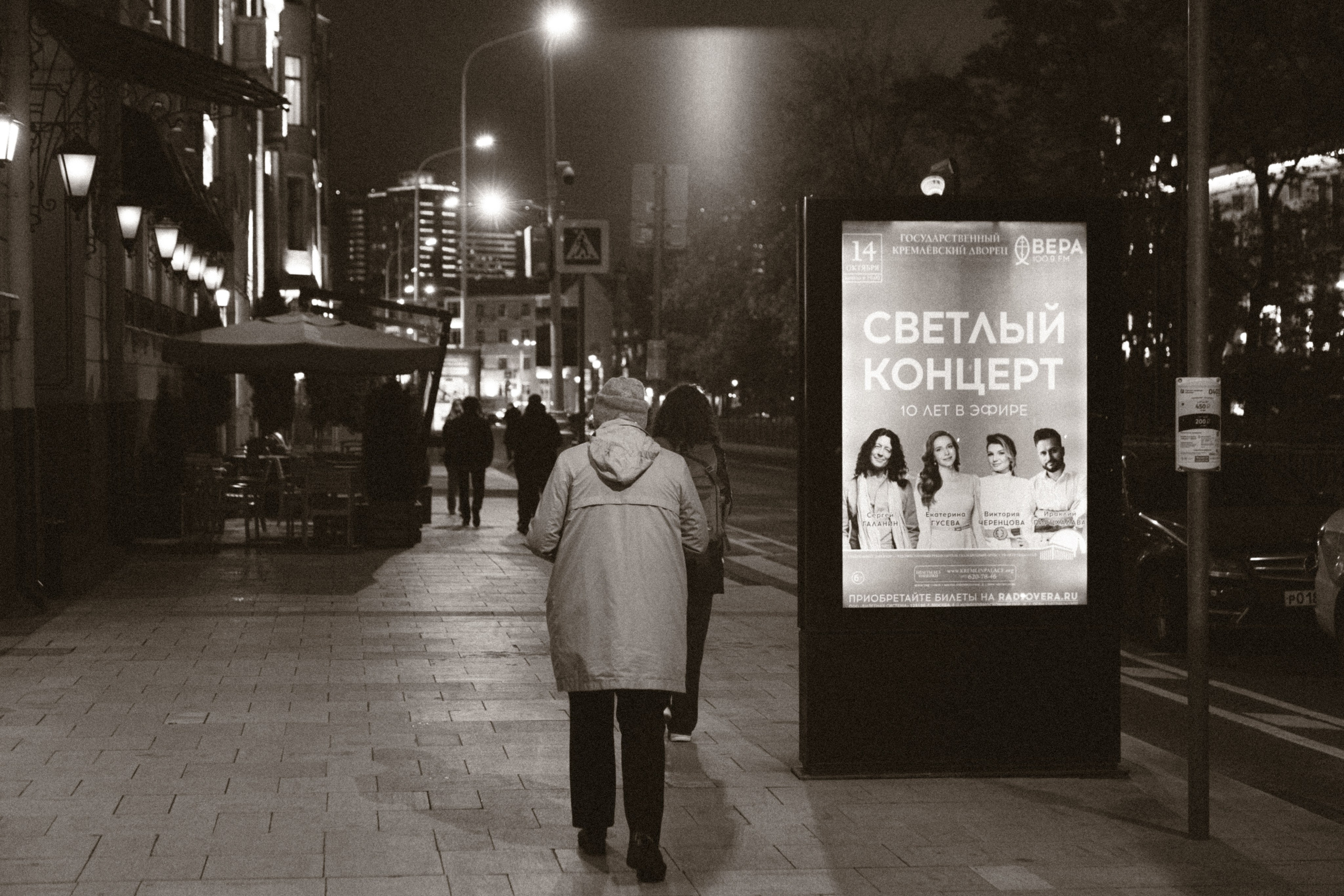 ТАСС. Фотограф Мурманск | Нижний Новгород • Анна Хижняк