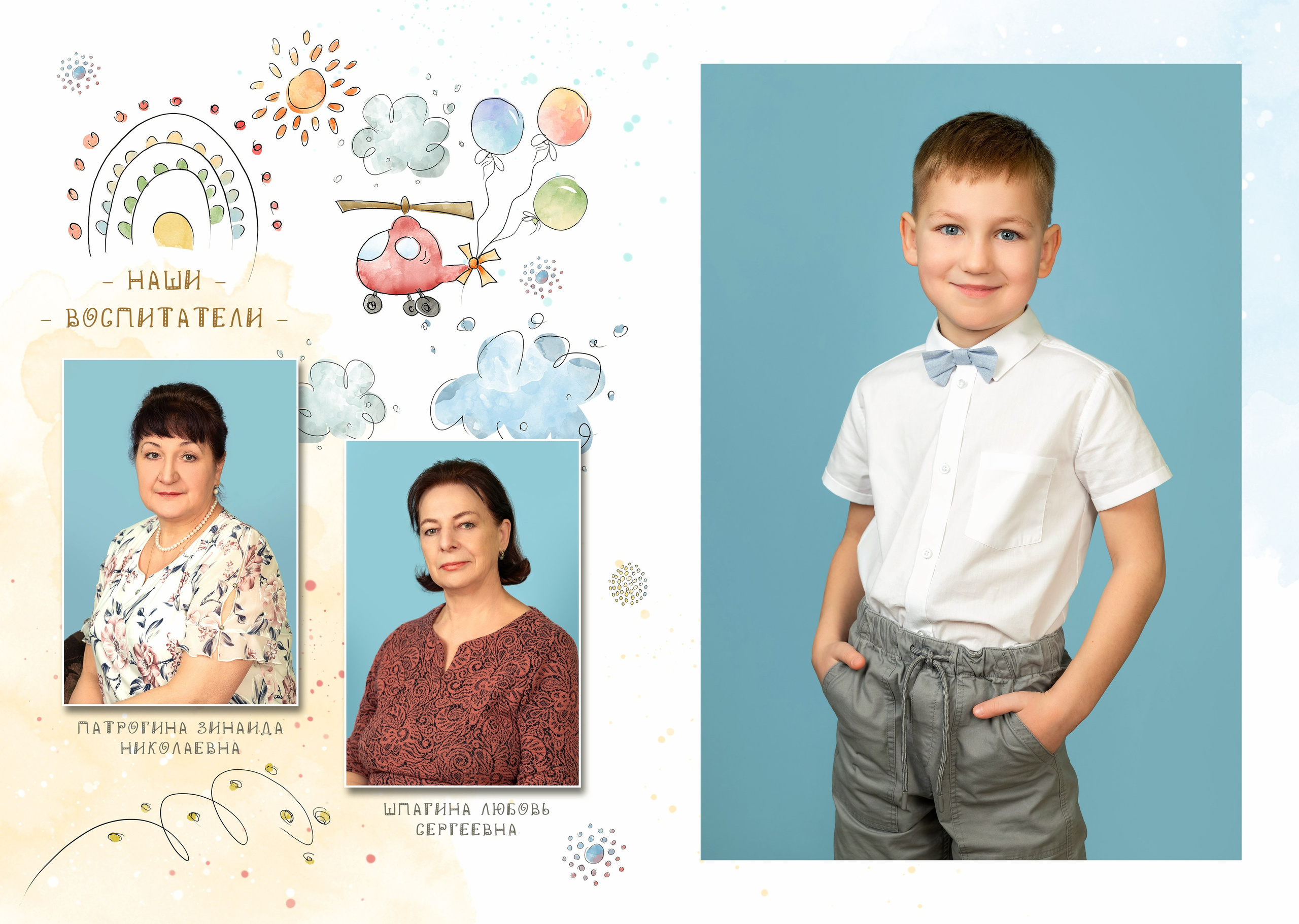 Облака. Выпускные альбомы в городе Саров