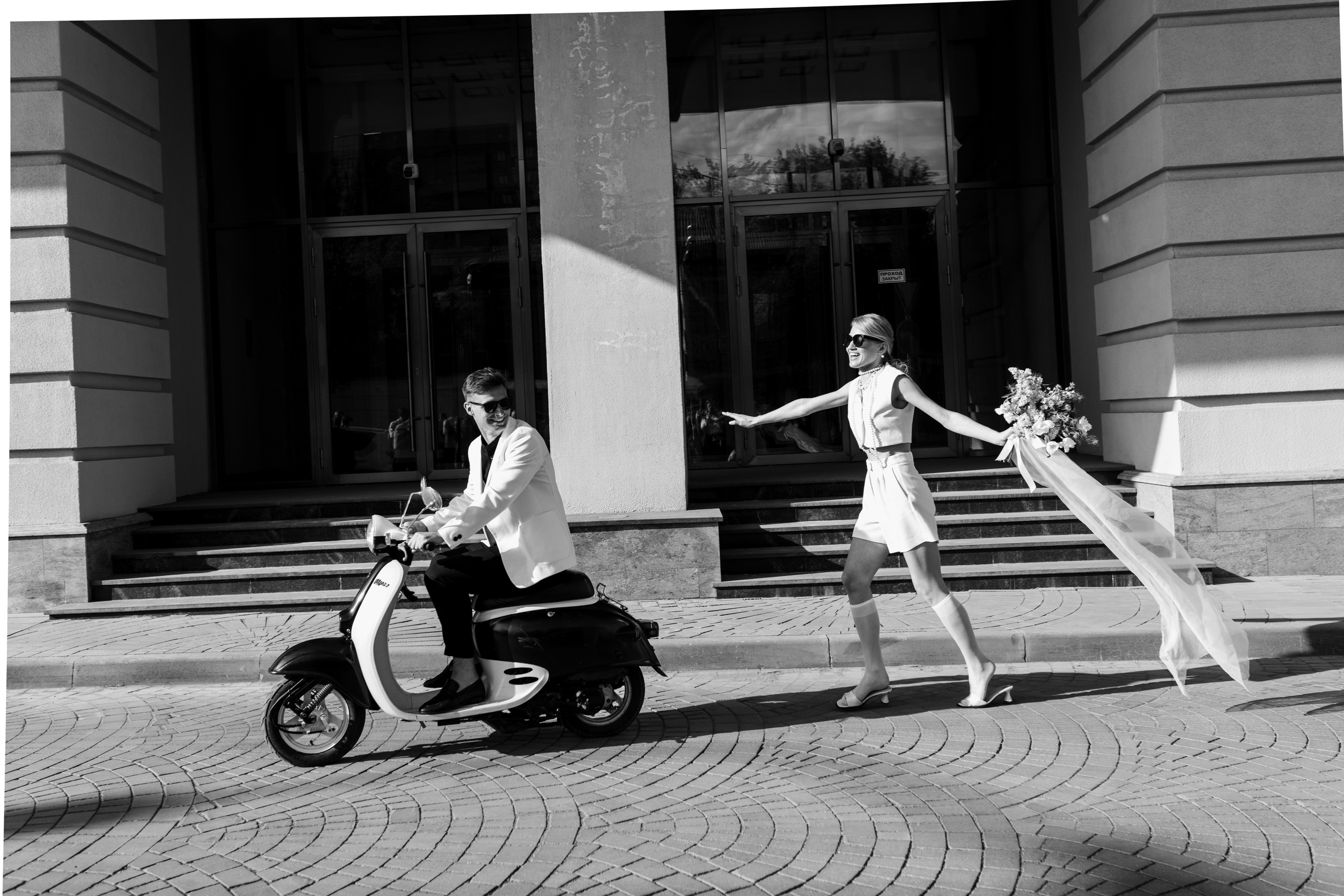 Даня и Алёна. Фотограф Алина Мкртычева