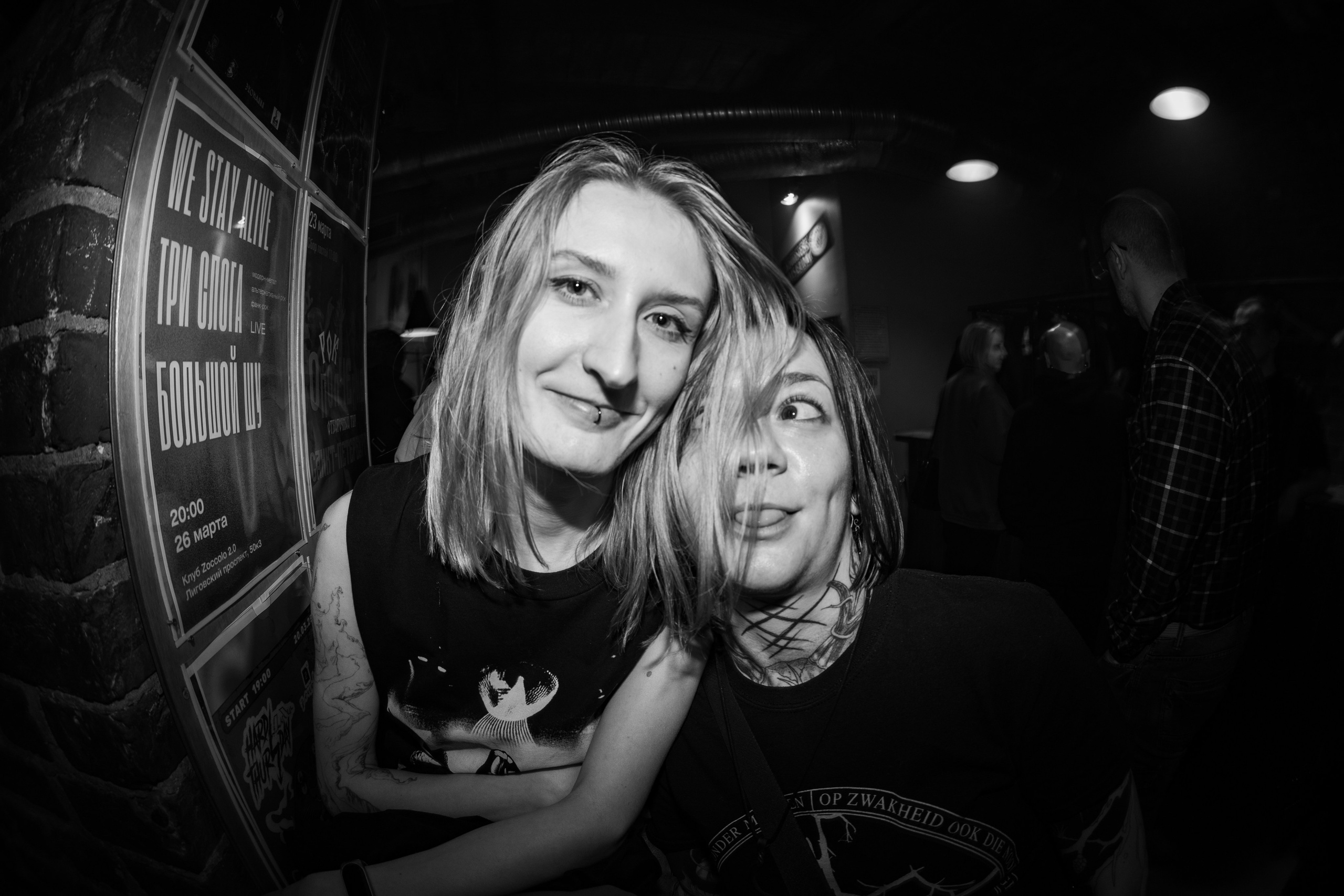 Raw sun: post black fest | Zoccolo 2.0. Концертный и репортажный фотограф в Санкт-Петербурге Слава Пахомов