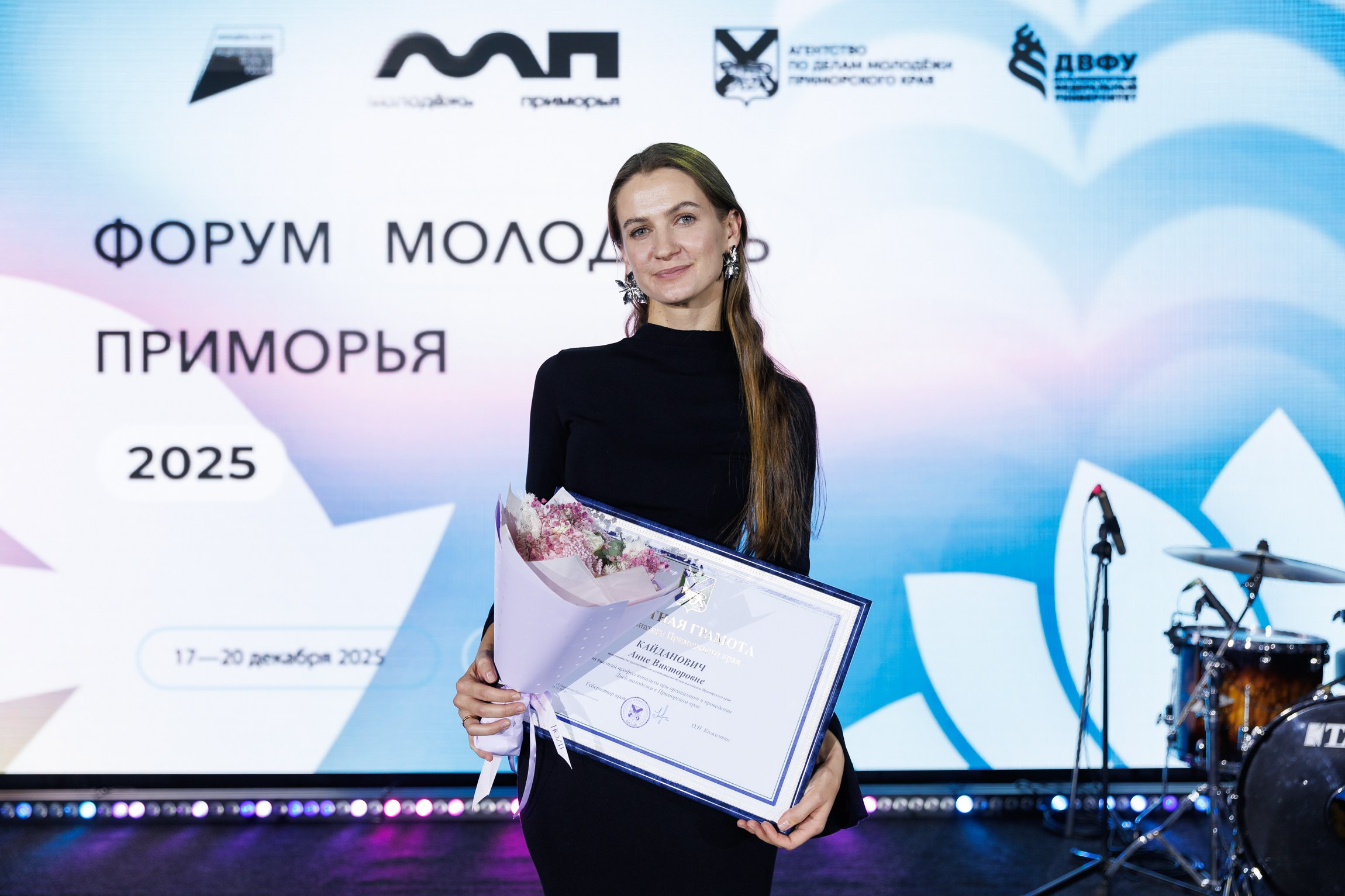 Форум Молодёжь Приморья. Репортажный фотограф во Владивостоке