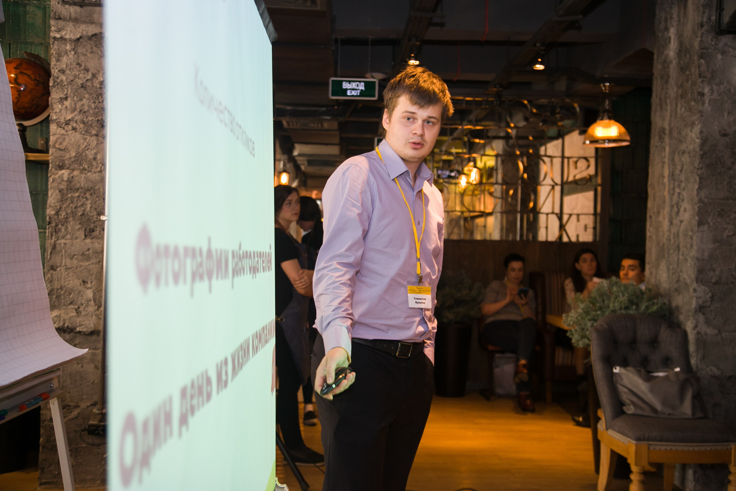 Конференции. Фото и Видео в Сочи | Власкина Маргарита