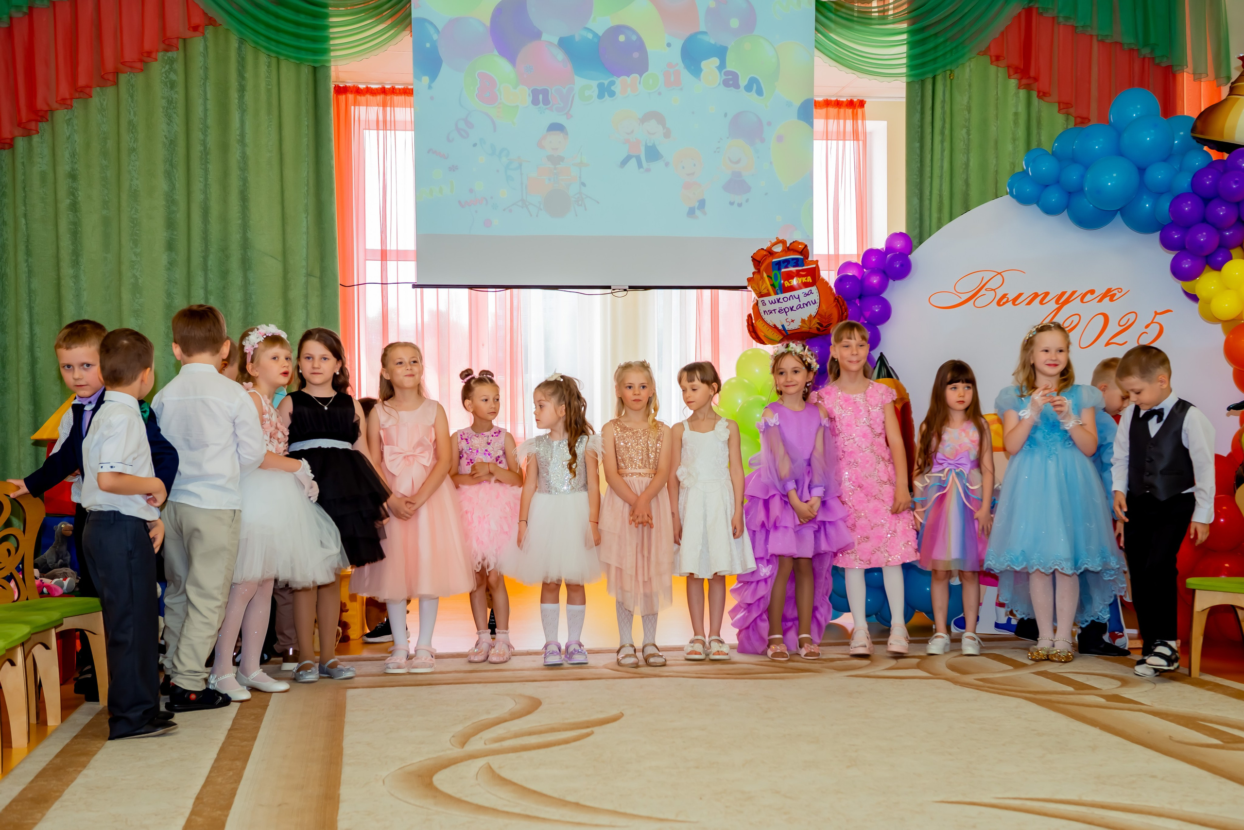 Детский сад| Начальная школа-детский сад № 8 (ул. Квасова, 27) | 2025. ALBUMIA