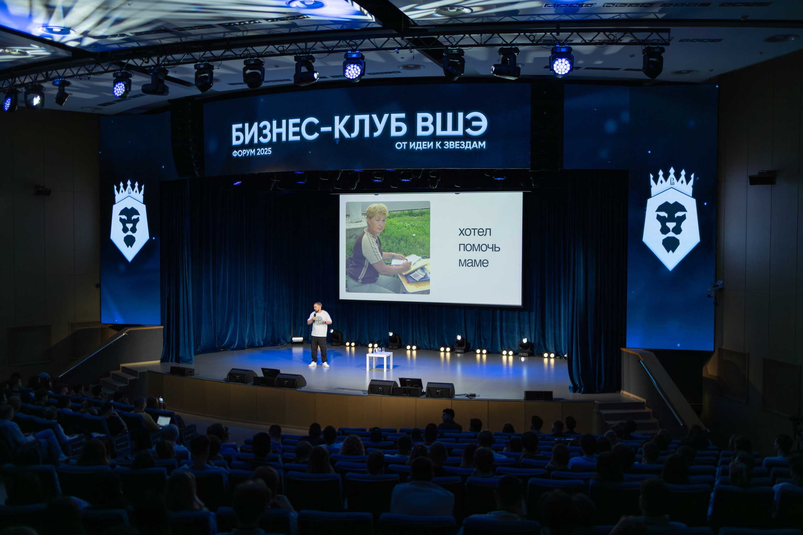 Антон Макаров. Бизнес-клуб ВШЭ