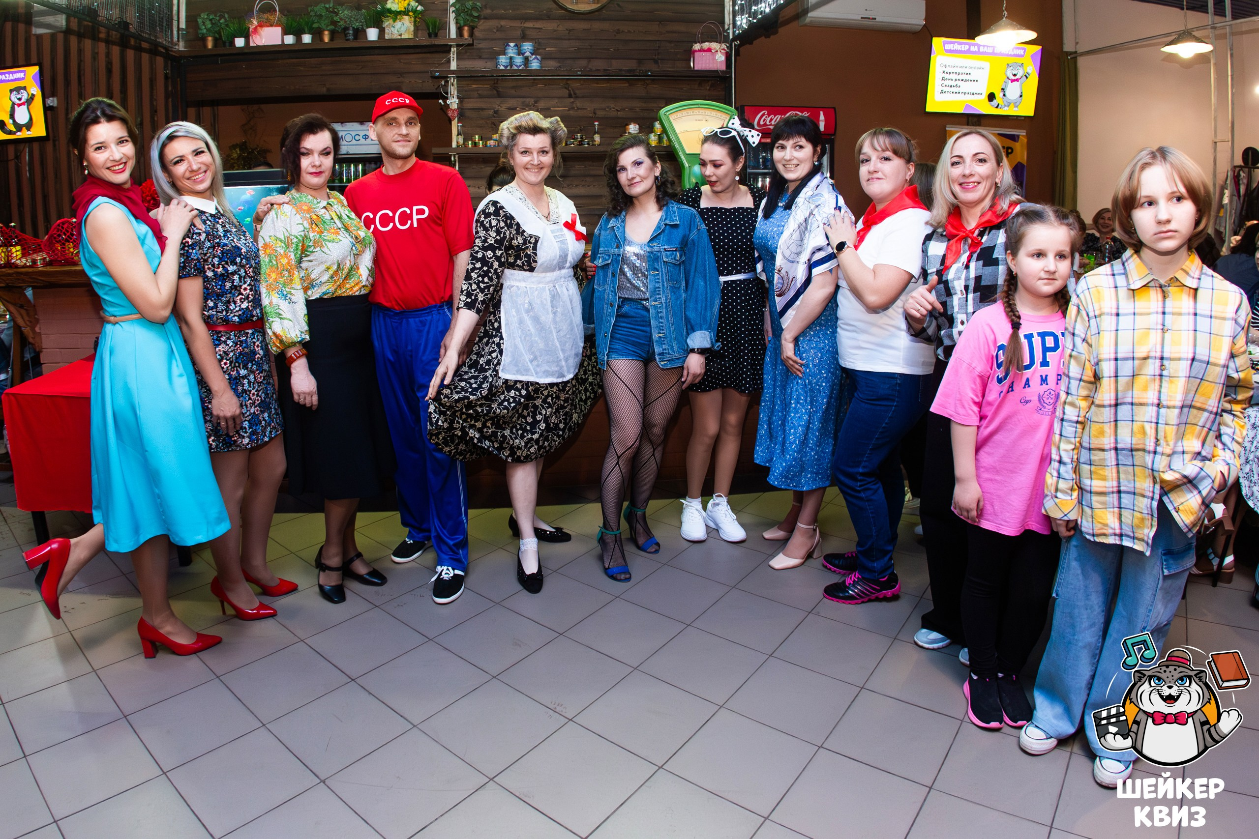 «Шейкер Квиз «Назад в СССР». Профессиональный фотограф в Мценске и Орловской области