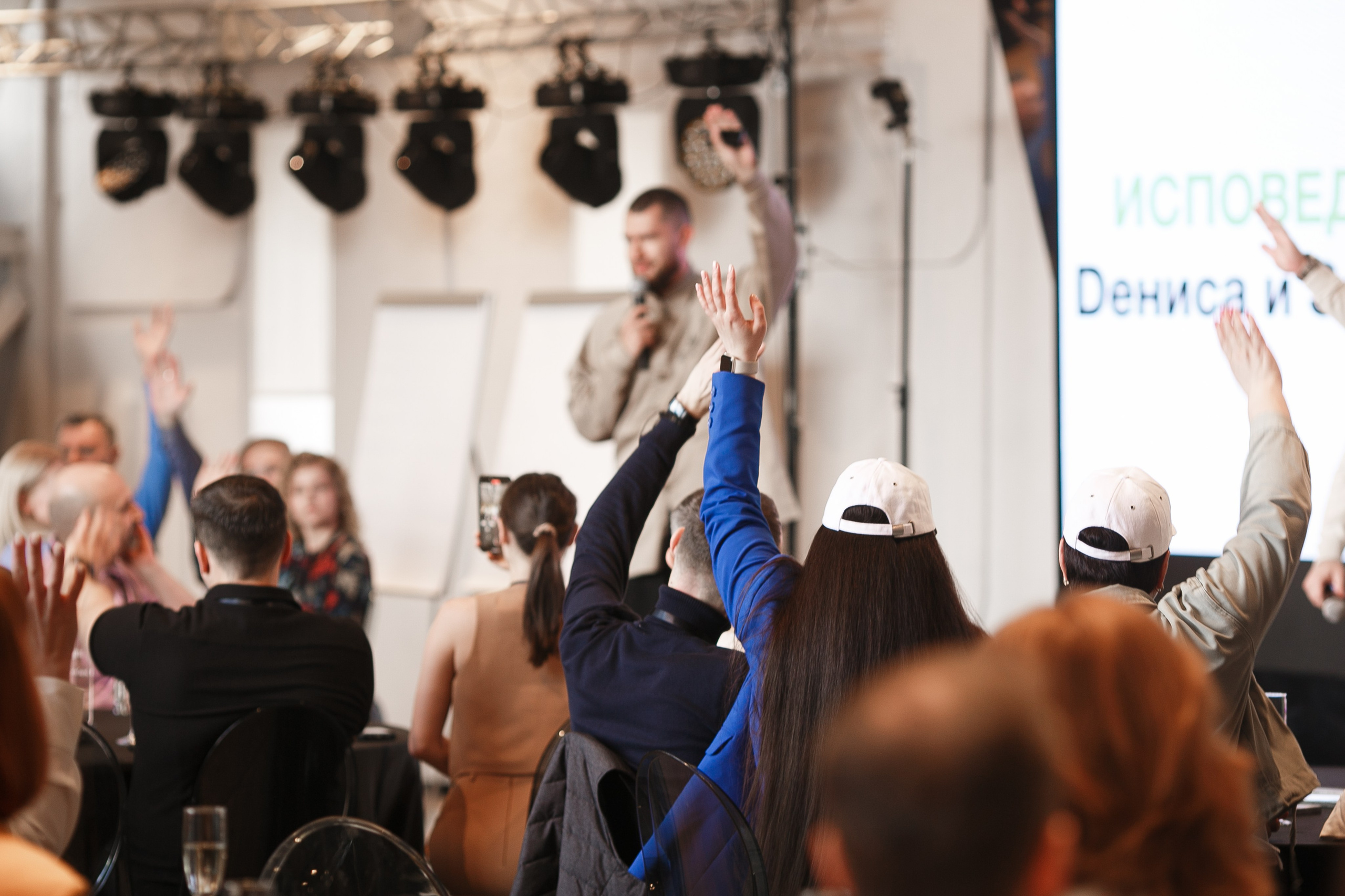 Семинар по мотивации и развитию. Репортажный фотограф Борис Геер