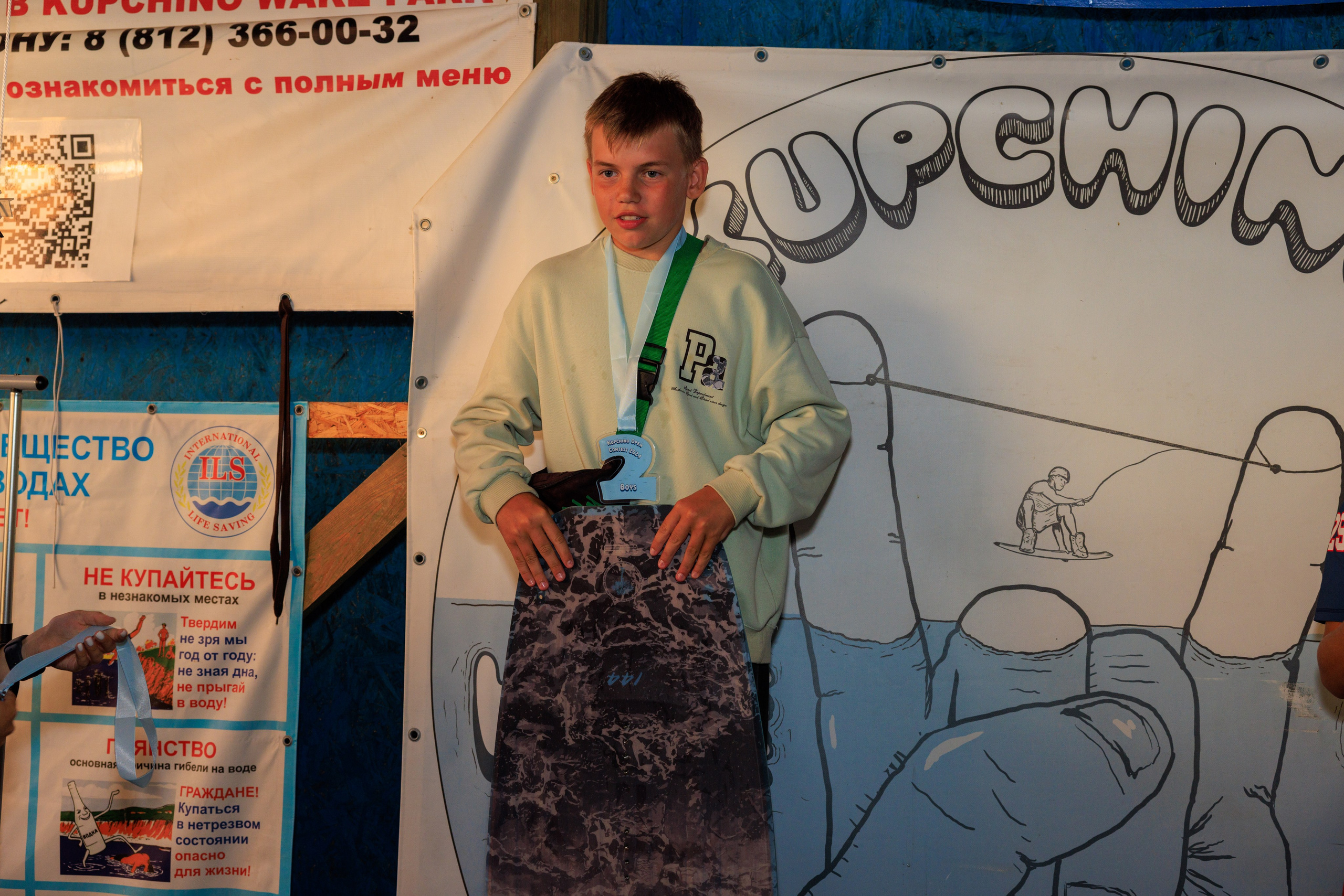 KupchinoOpenContest 2024. Фотограф Александр Заломаев