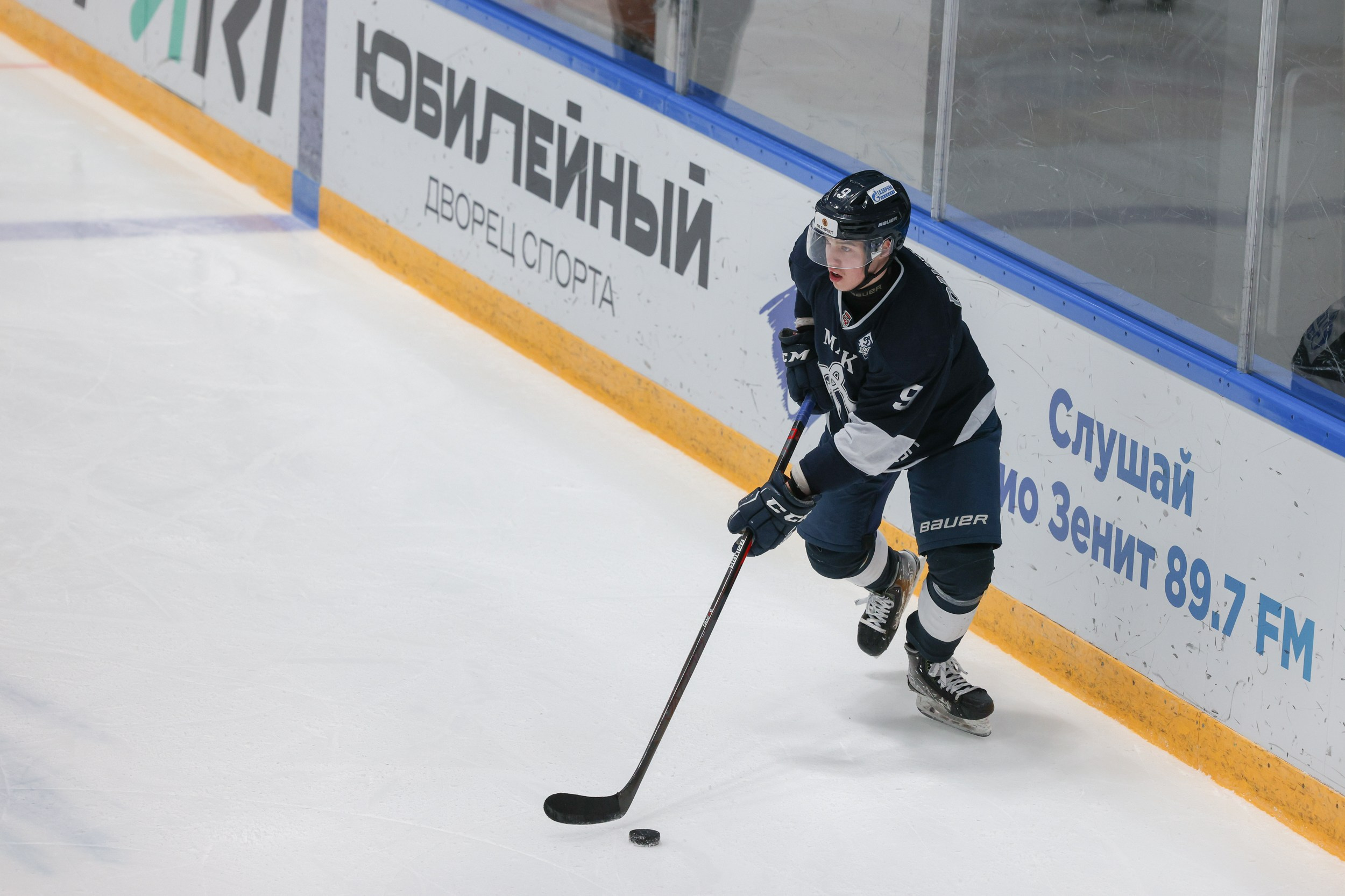 МХК Динамо — МХК Спартак. Фотограф Александр Заломаев