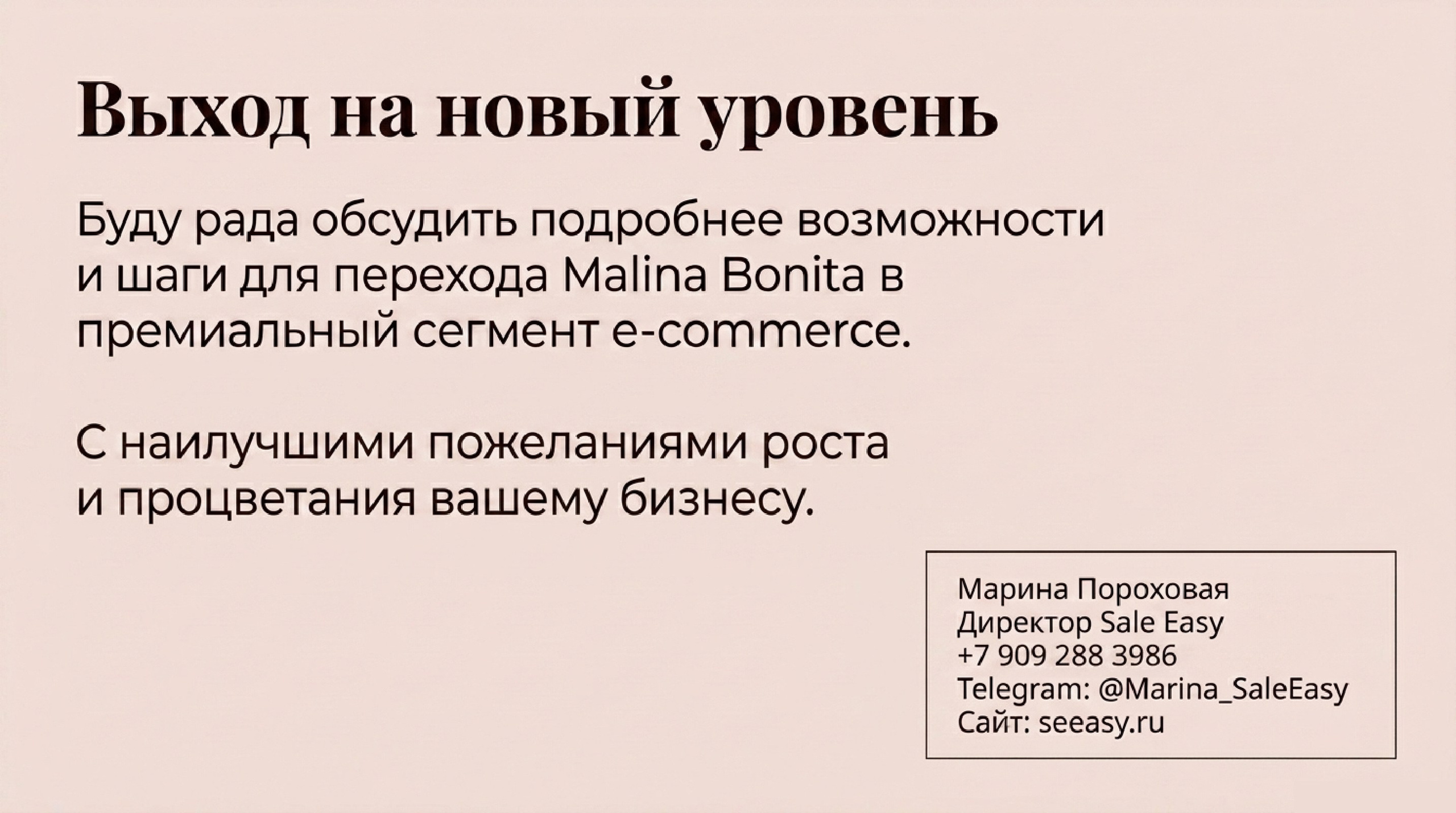 Аудит. Предметная съёмка для маркетплейсов — фото и видео | Sale Easy