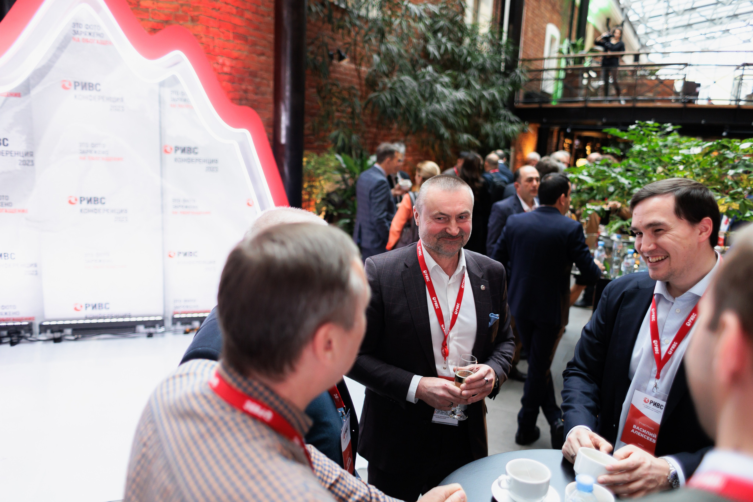 Научно-практическая конференция РИВС