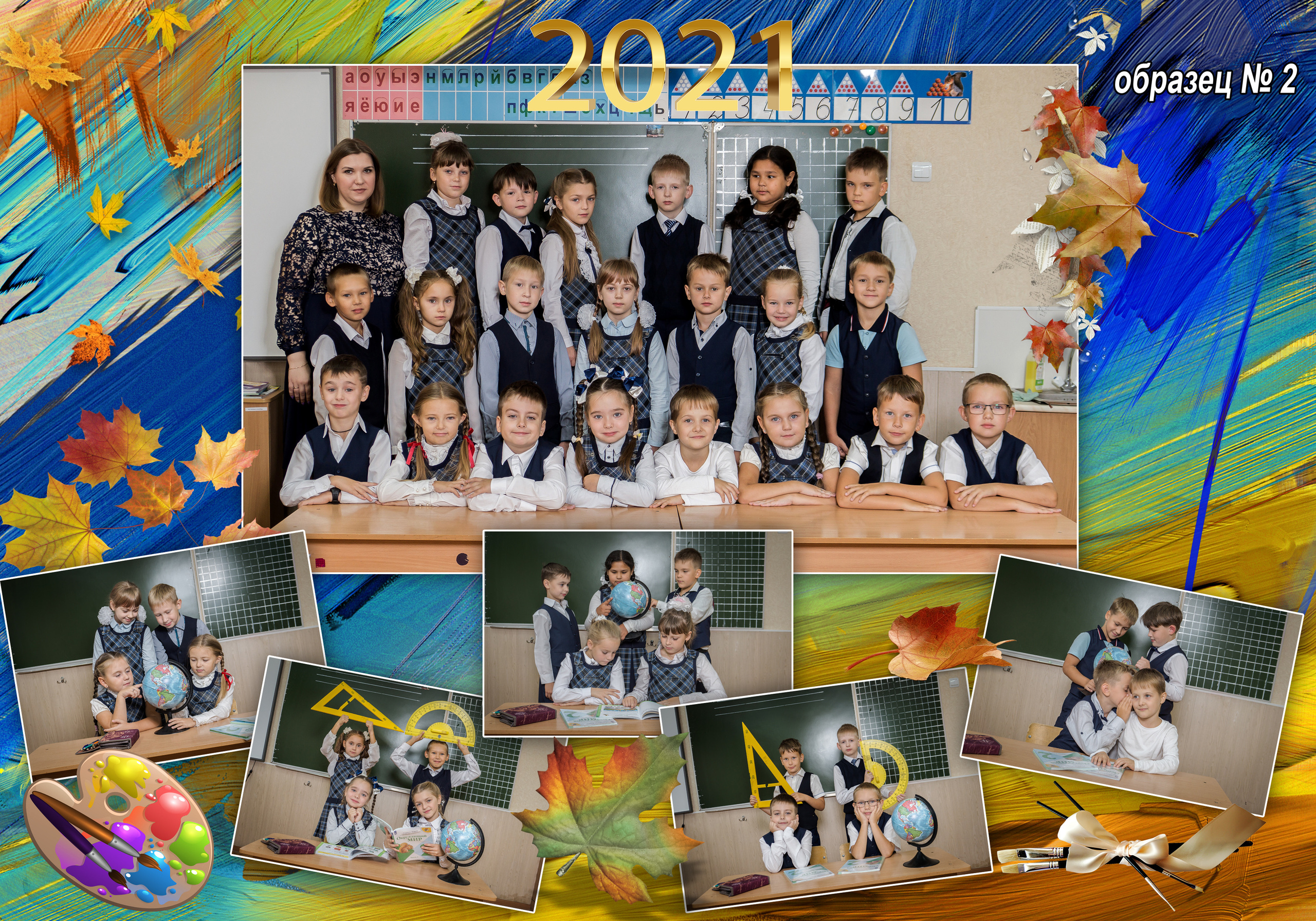 Групповая школьная фотография. Фотосъемка в детском саду и школе. Фотоальбомы и фотокниги ВЫПУСКНИК