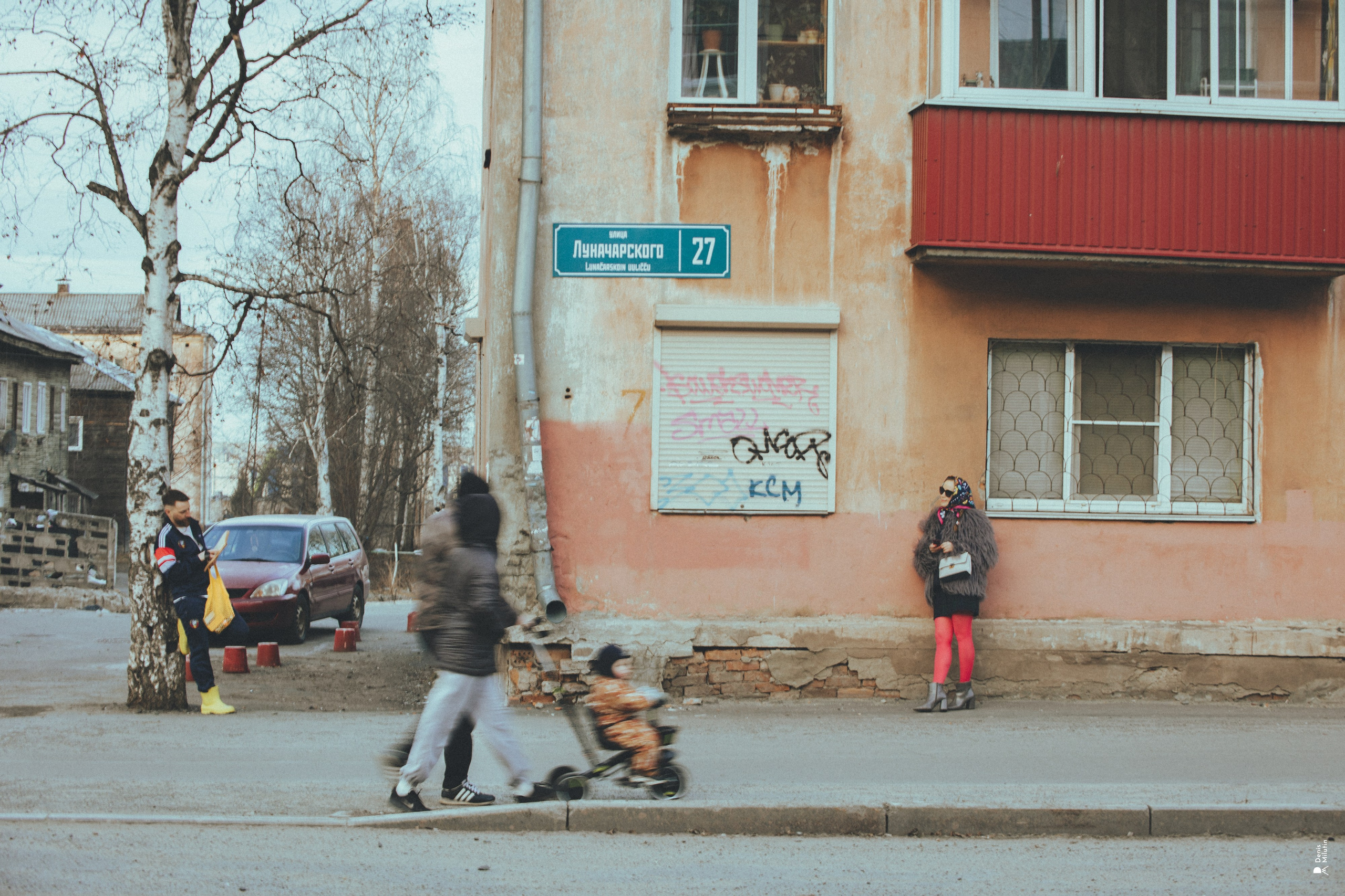 Проект с Суперпарнем. Портретный фотограф Денис Милютин