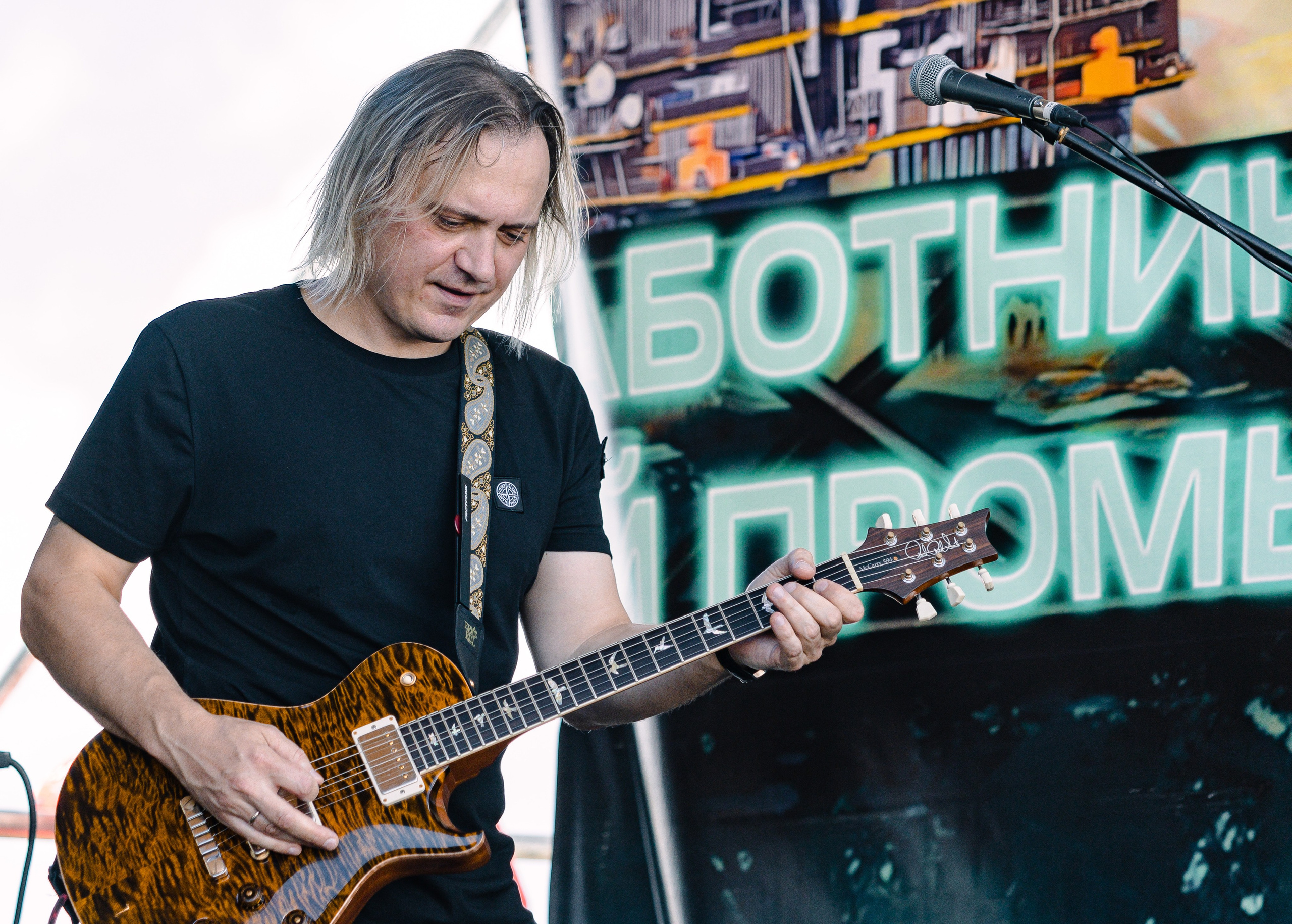 Прочие концерты (сборник). Фотограф. г. Южно-Сахалинск. Олег Толстов