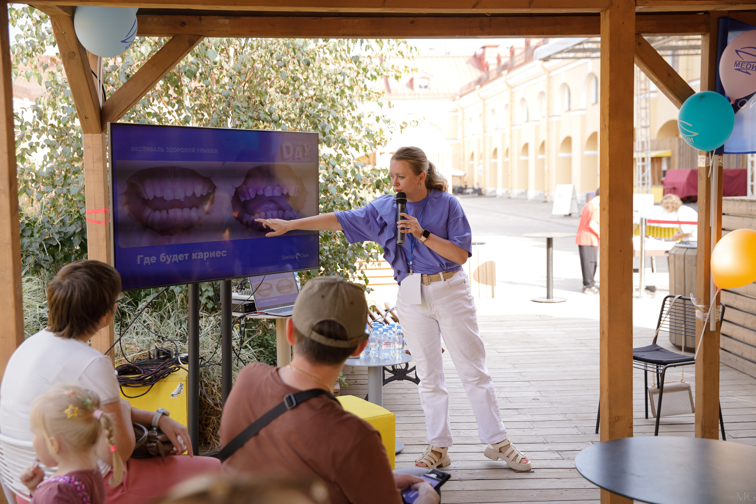 Конференция Гигиена и Профилактика. Маша Гонтарь Семейный домашний репортажный фотограф в Санкт-Петербурге