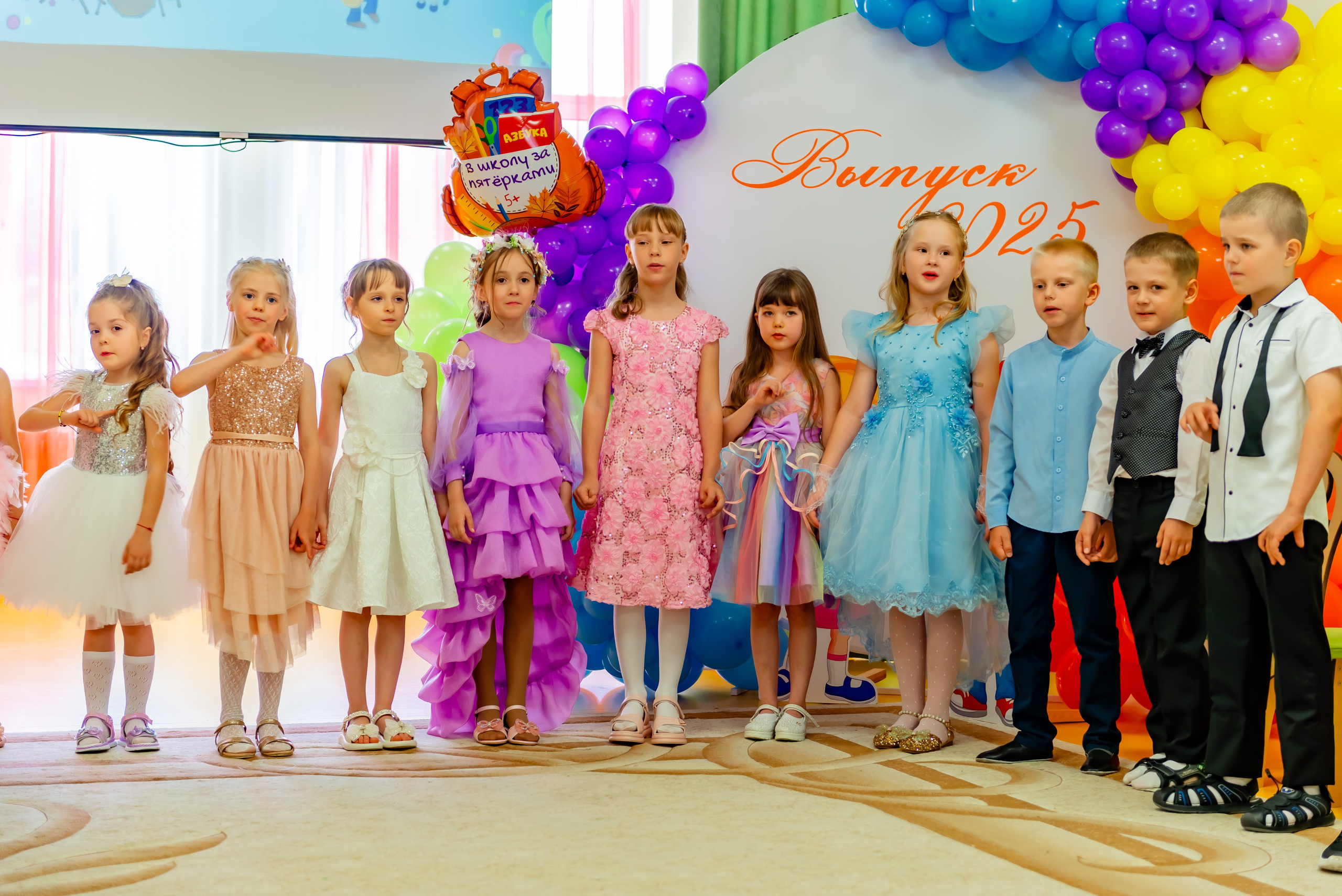 Детский сад| Начальная школа-детский сад № 8 (ул. Квасова, 27) | 2025. ALBUMIA