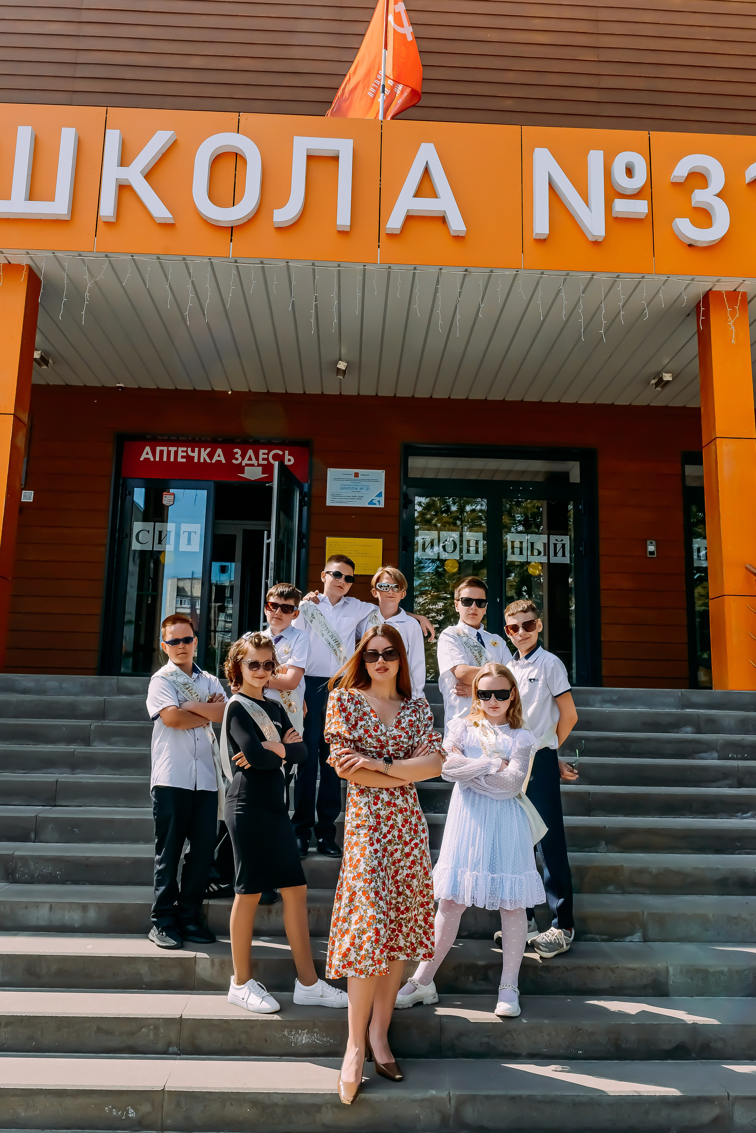 4 «Б» |г.Белгород |31 школа|2024-2025. ALBUMIA