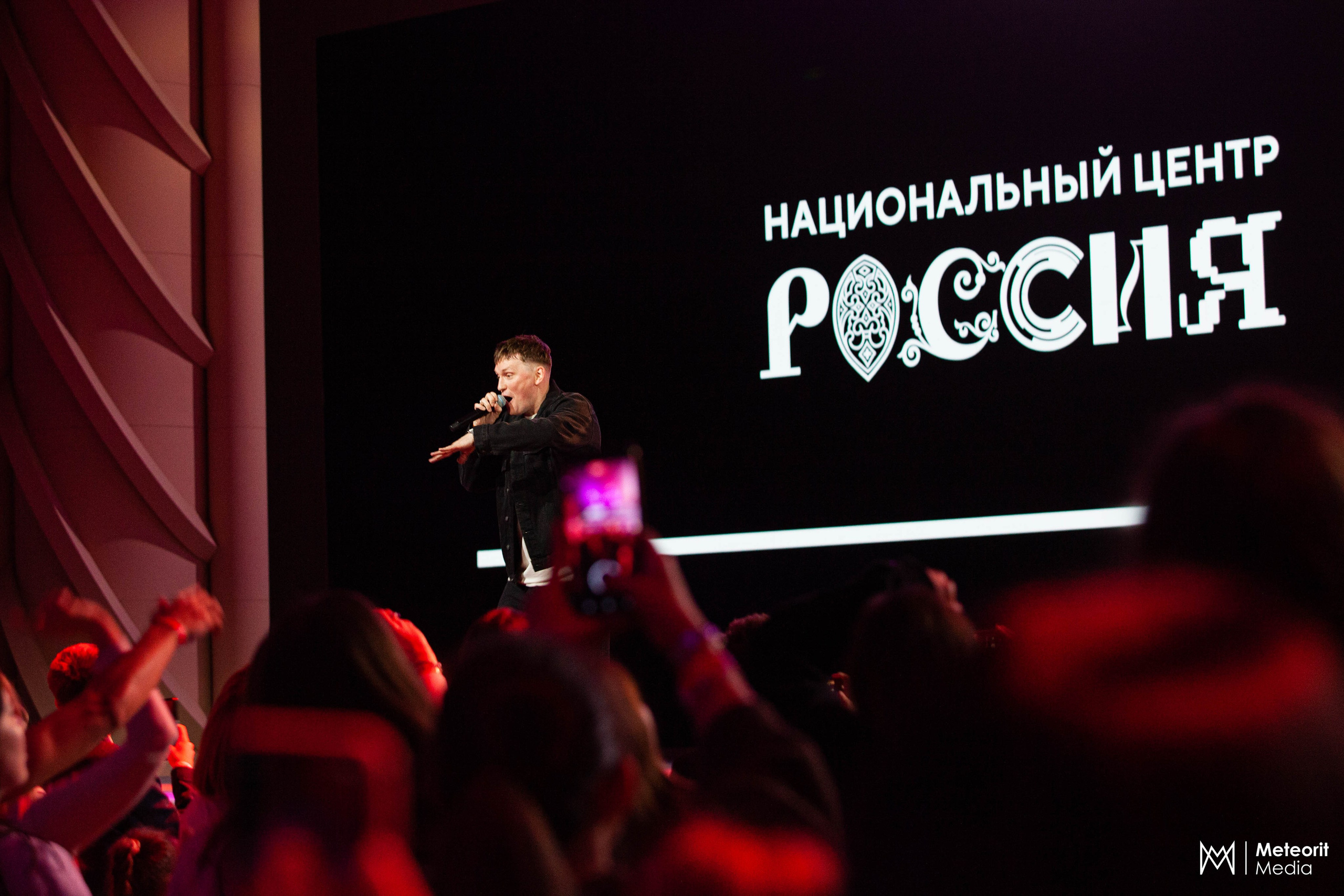 Творческая встреча с героями сериалов «Молодежка» в НЦ «Россия» | Москва. Репортажная съемка Meteorit Media