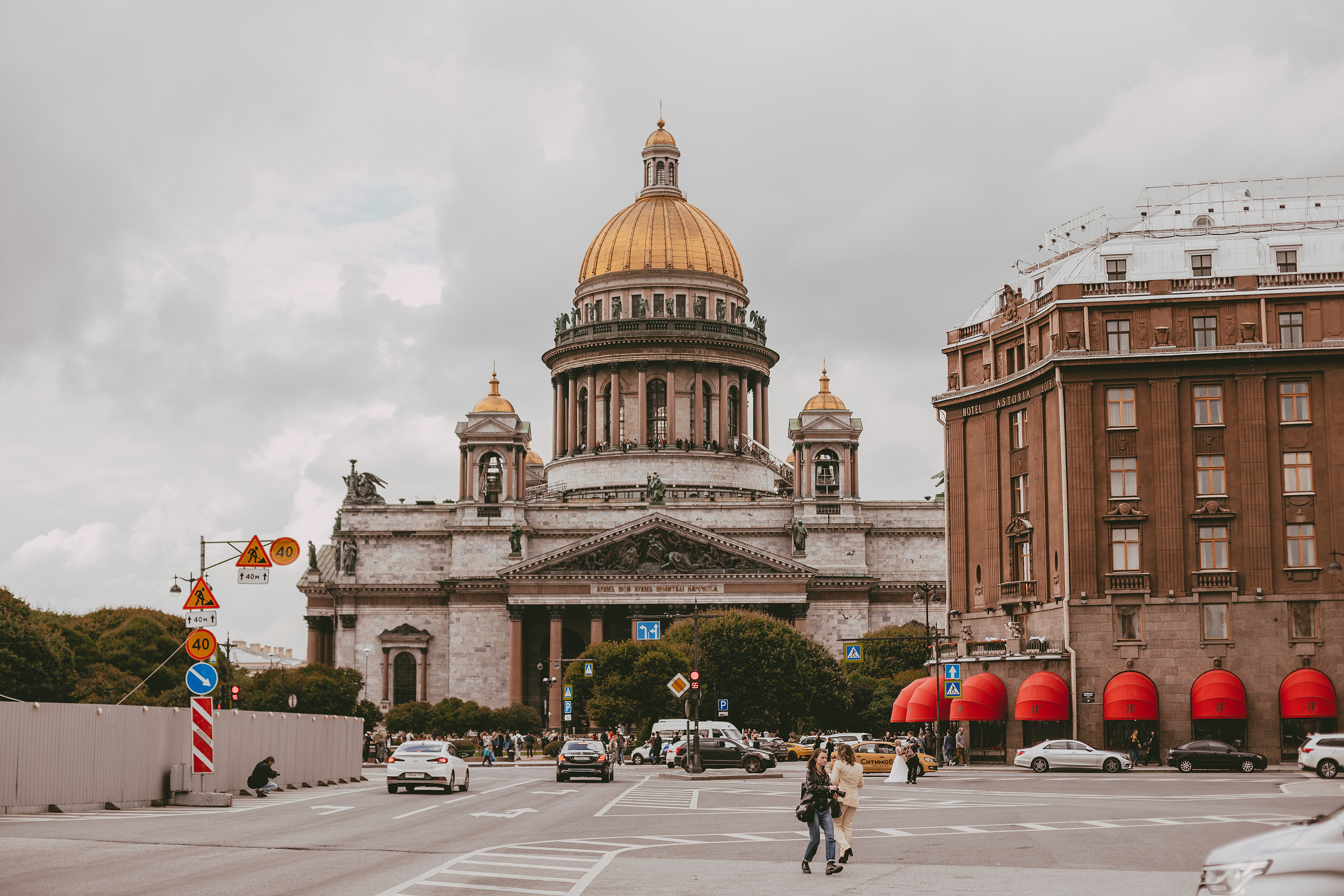 Продолжение 27.08.20. Свадебный фотограф Санкт-Петербург  Москва