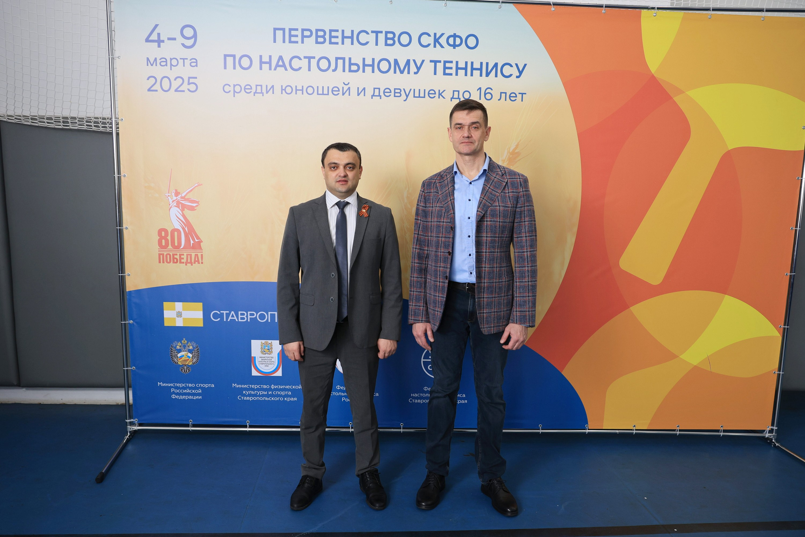 Открытие краевых соревнований по настольному теннису г. Ставрополь. Репортажный и свадебный фотограф Пятигорск и КМВ