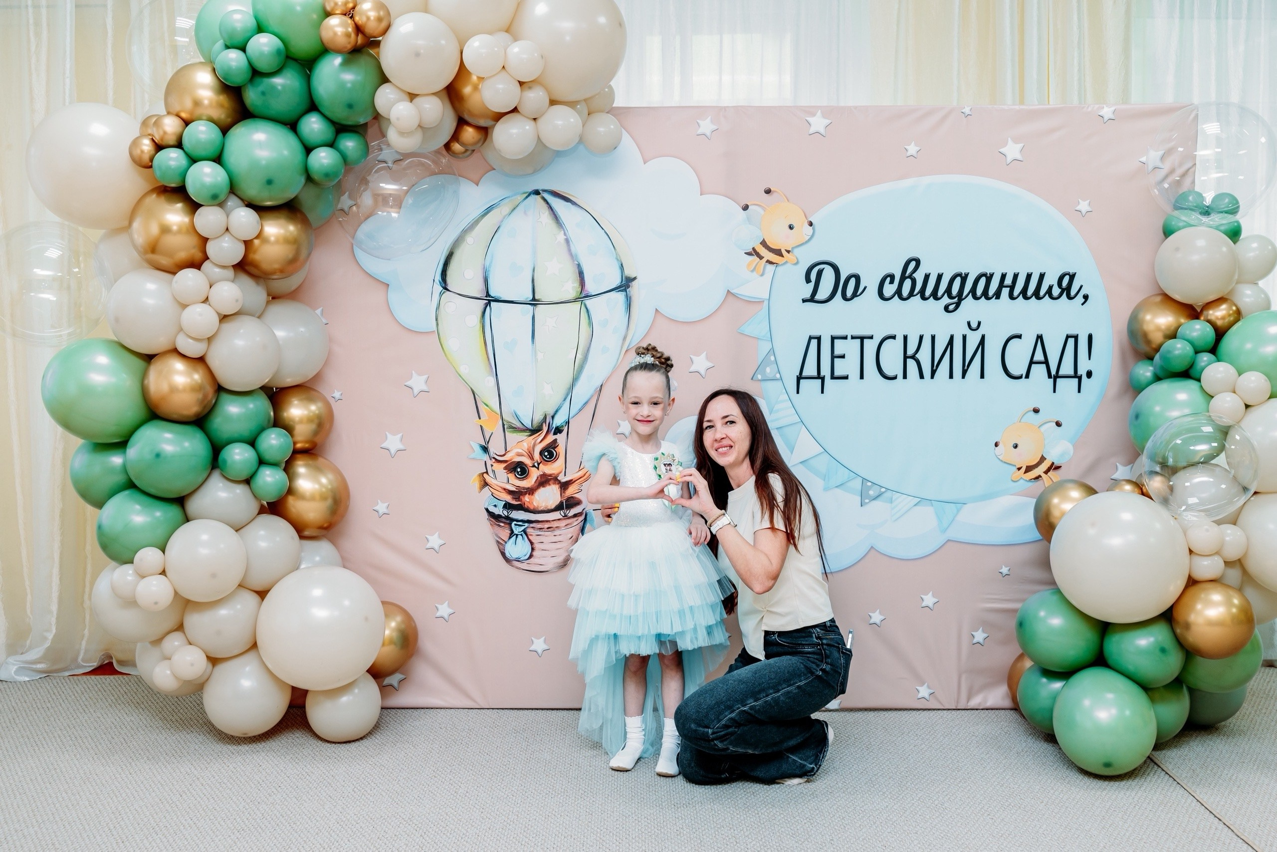 Выпускной 2025 детский сад 63. Фотограф Алёна Царькова. Киселевск