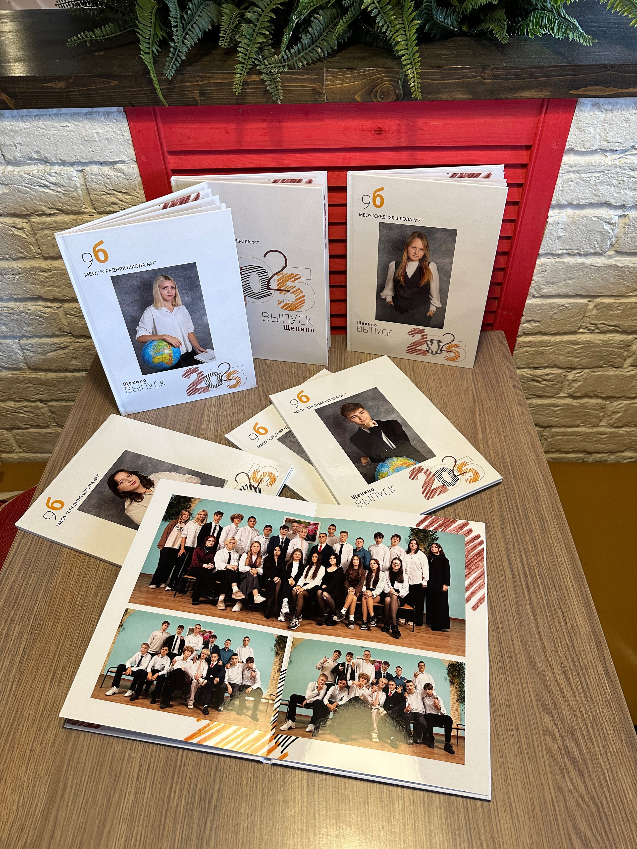 9-11 классы. Готовые альбомы. Фотокниги в Туле. Выпускные фотокниги в Туле